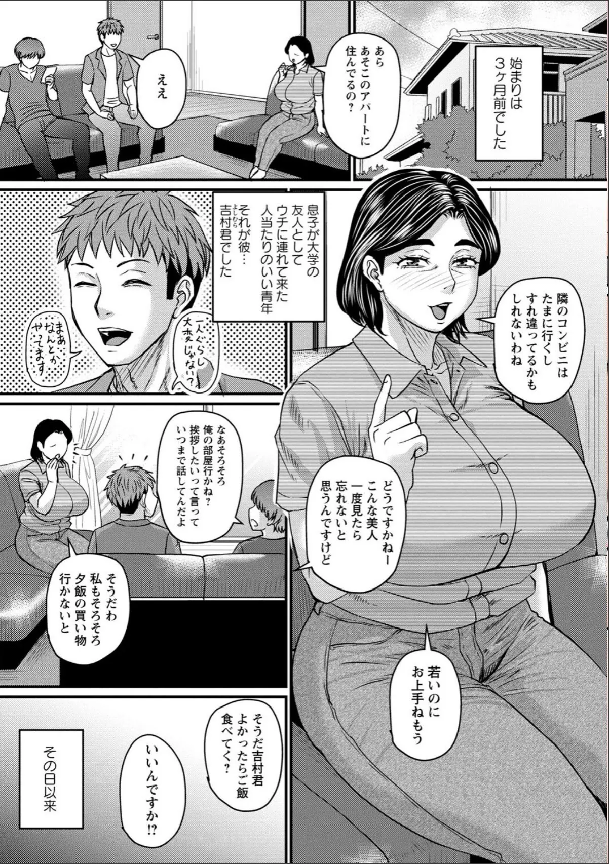 sample 5