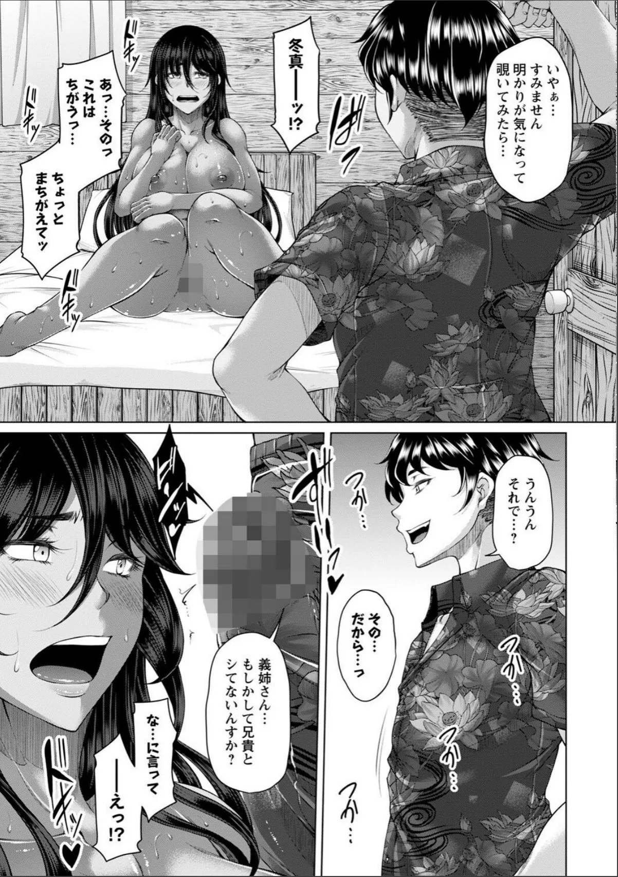 sample 11