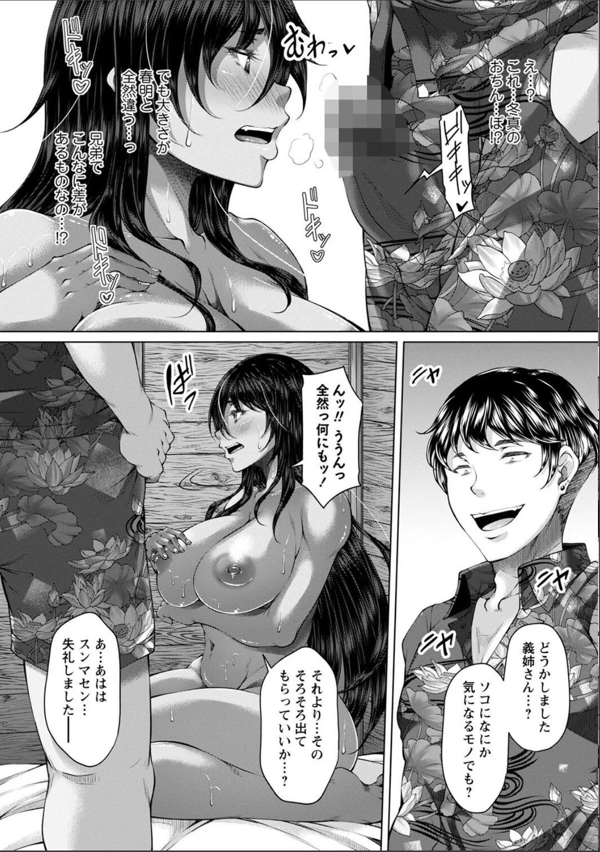 sample 12