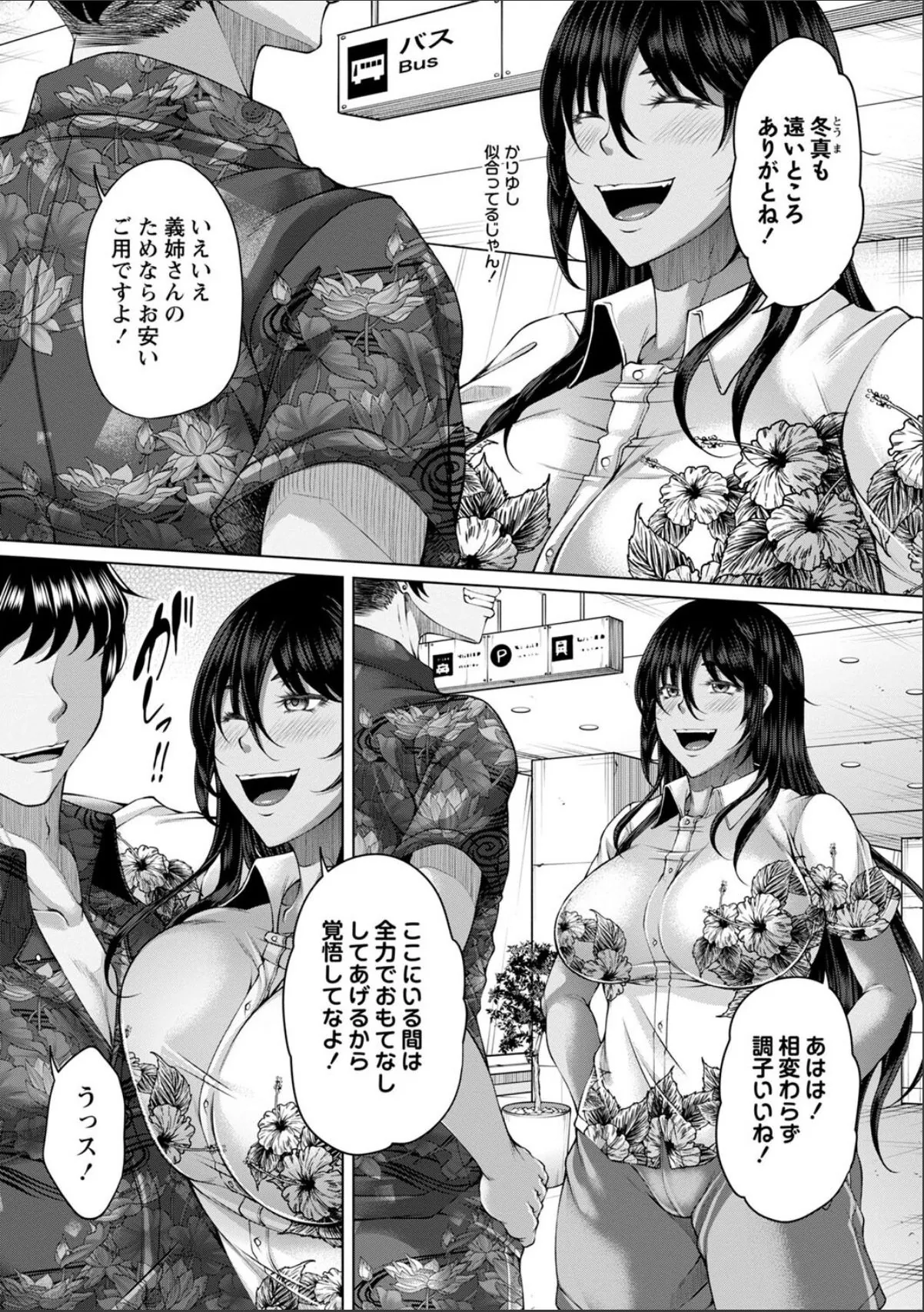 sample 5