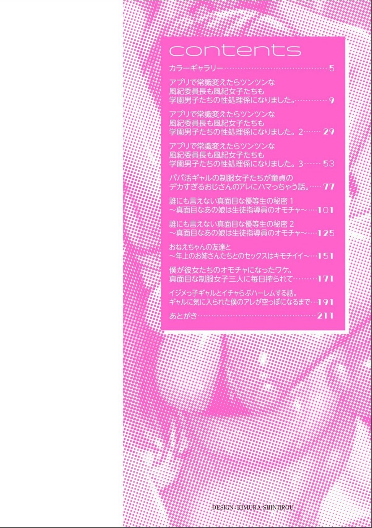 sample 2