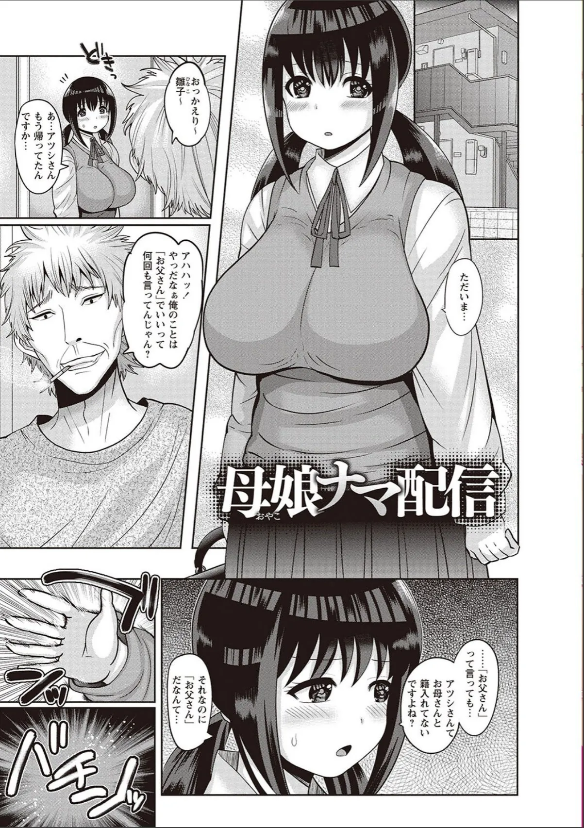 sample 3