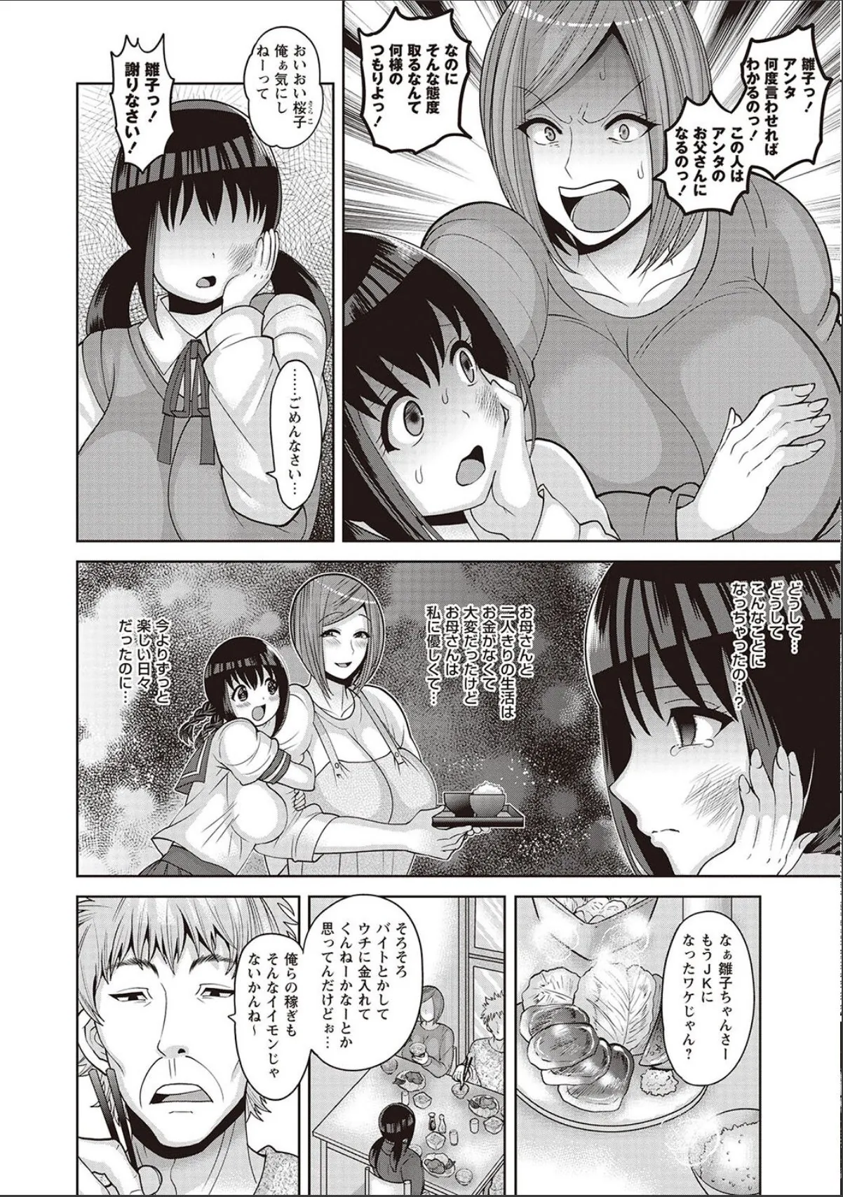 sample 4