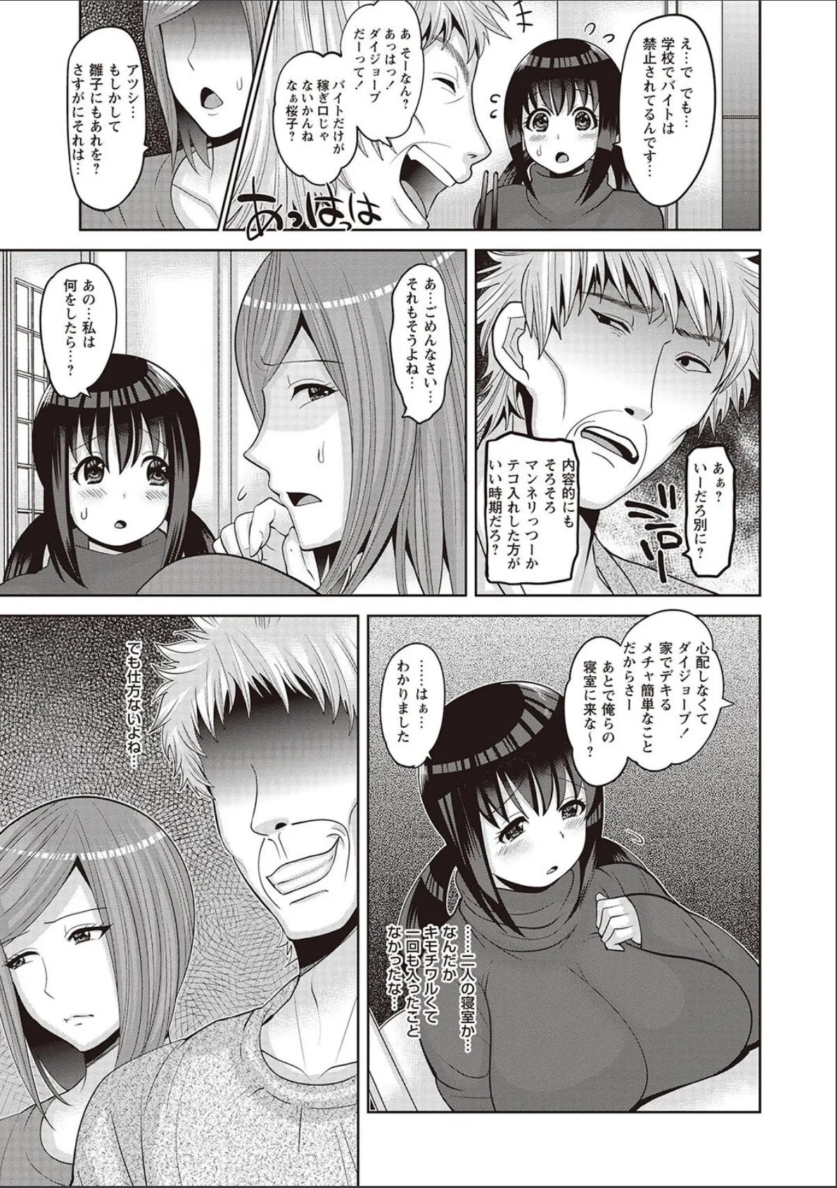 sample 5