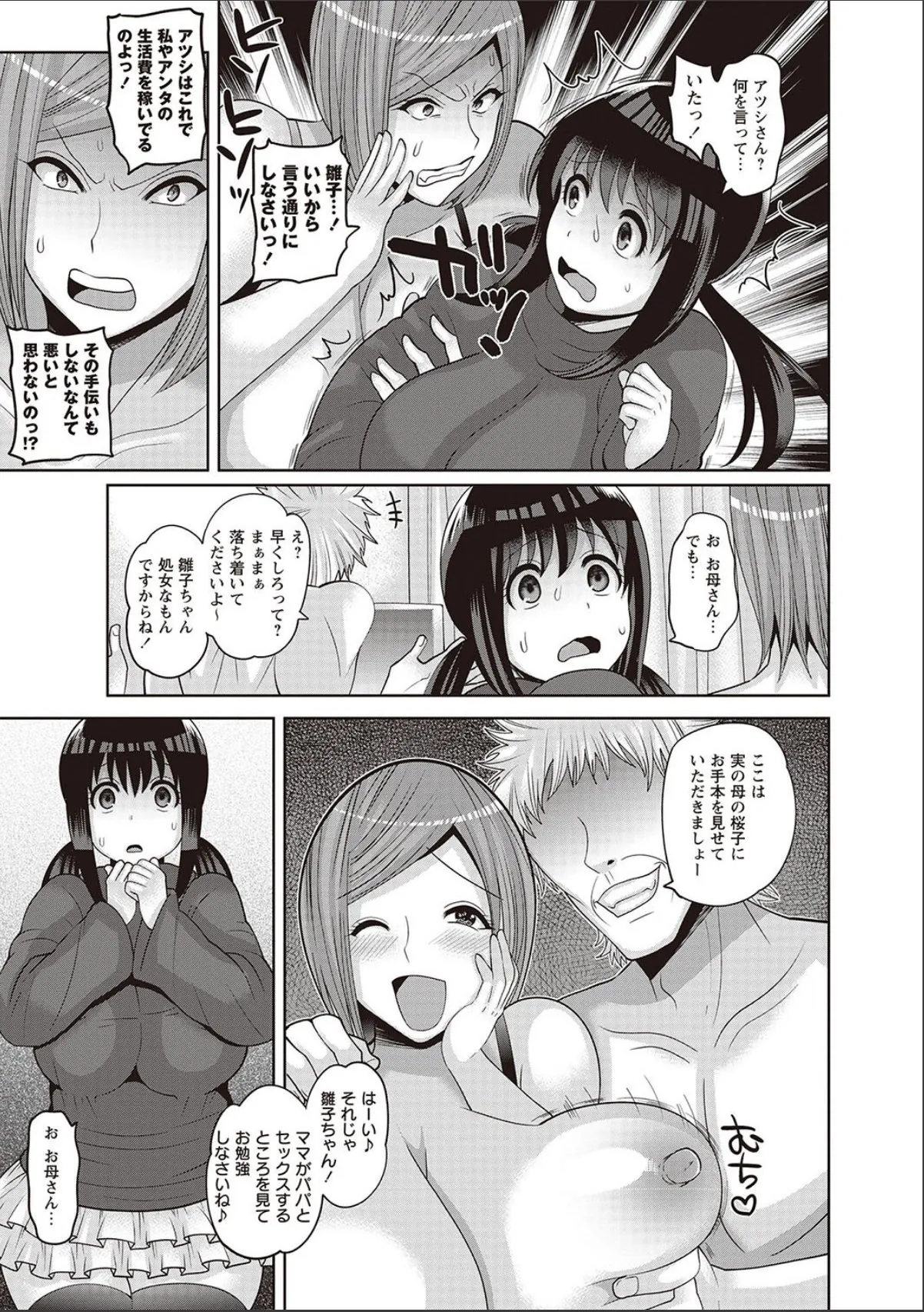 sample 7