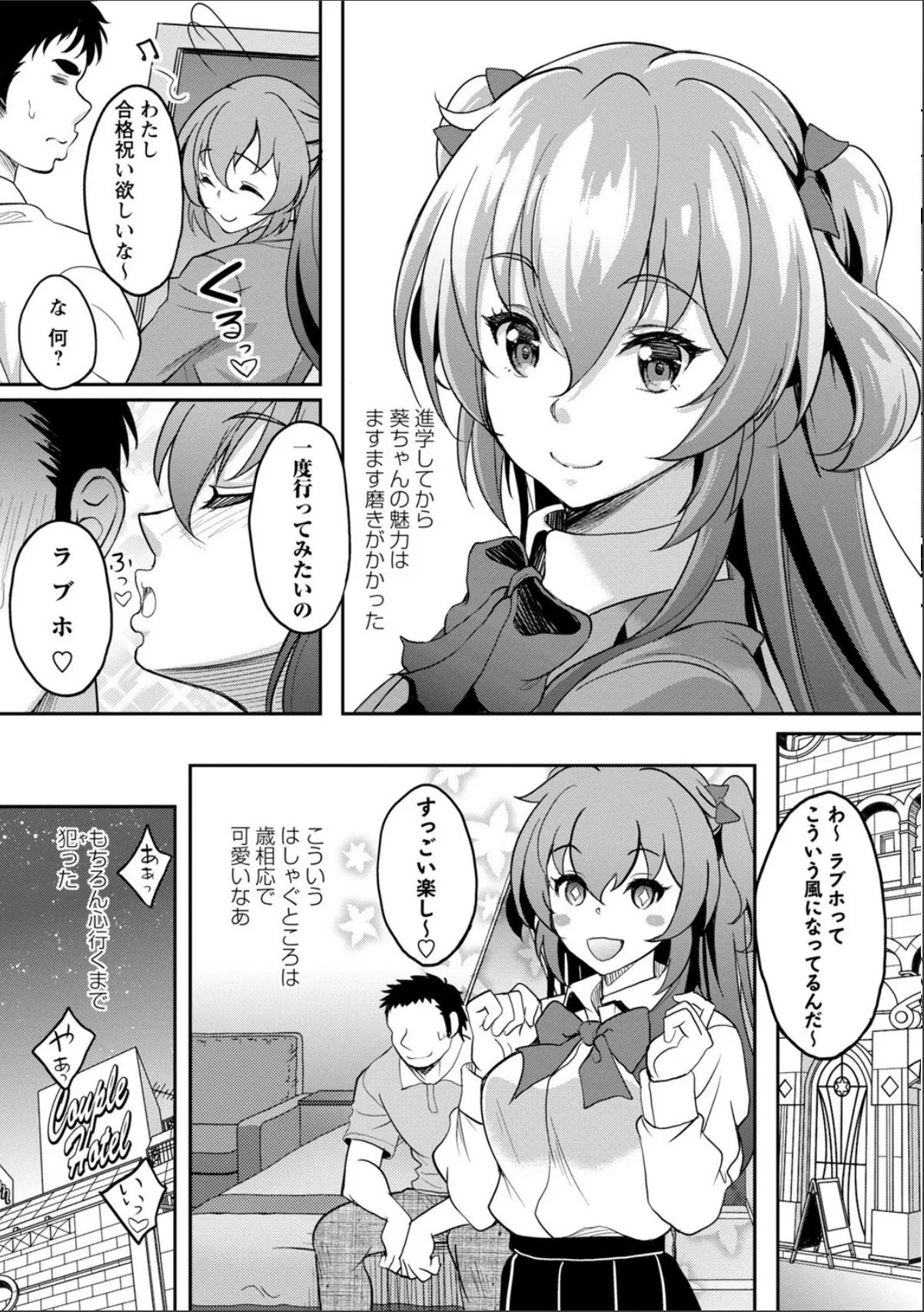 sample 11