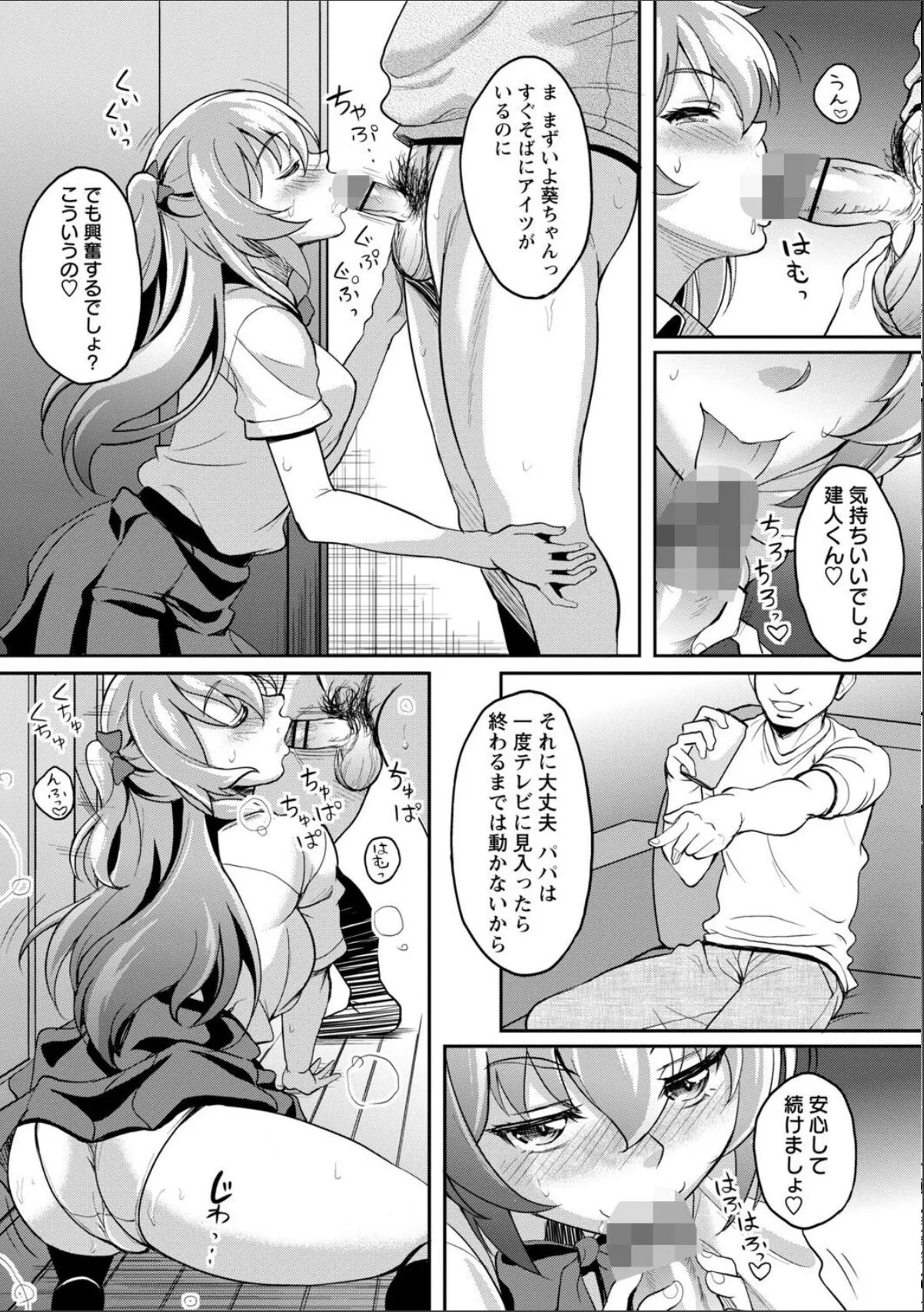 sample 12