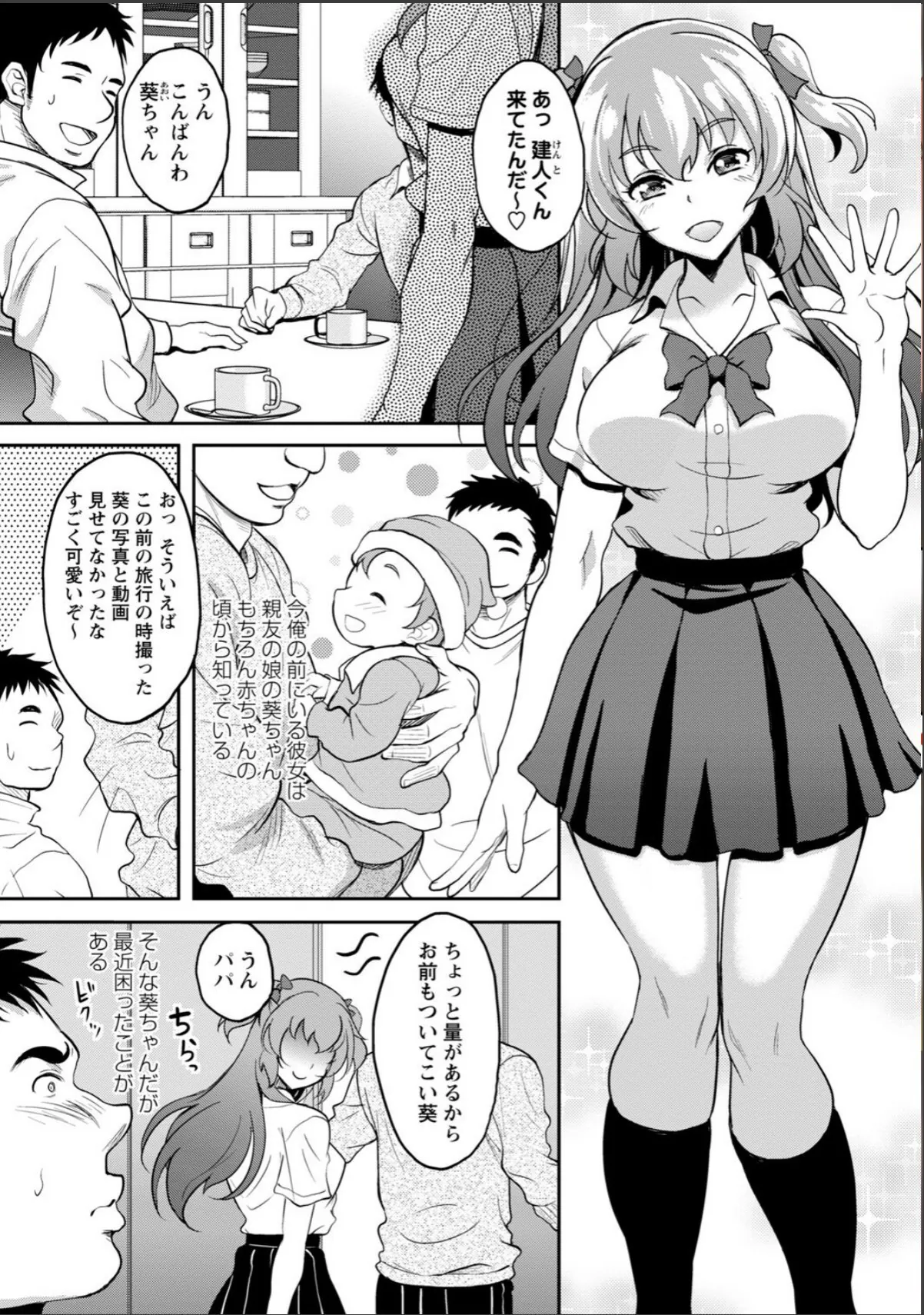 sample 5
