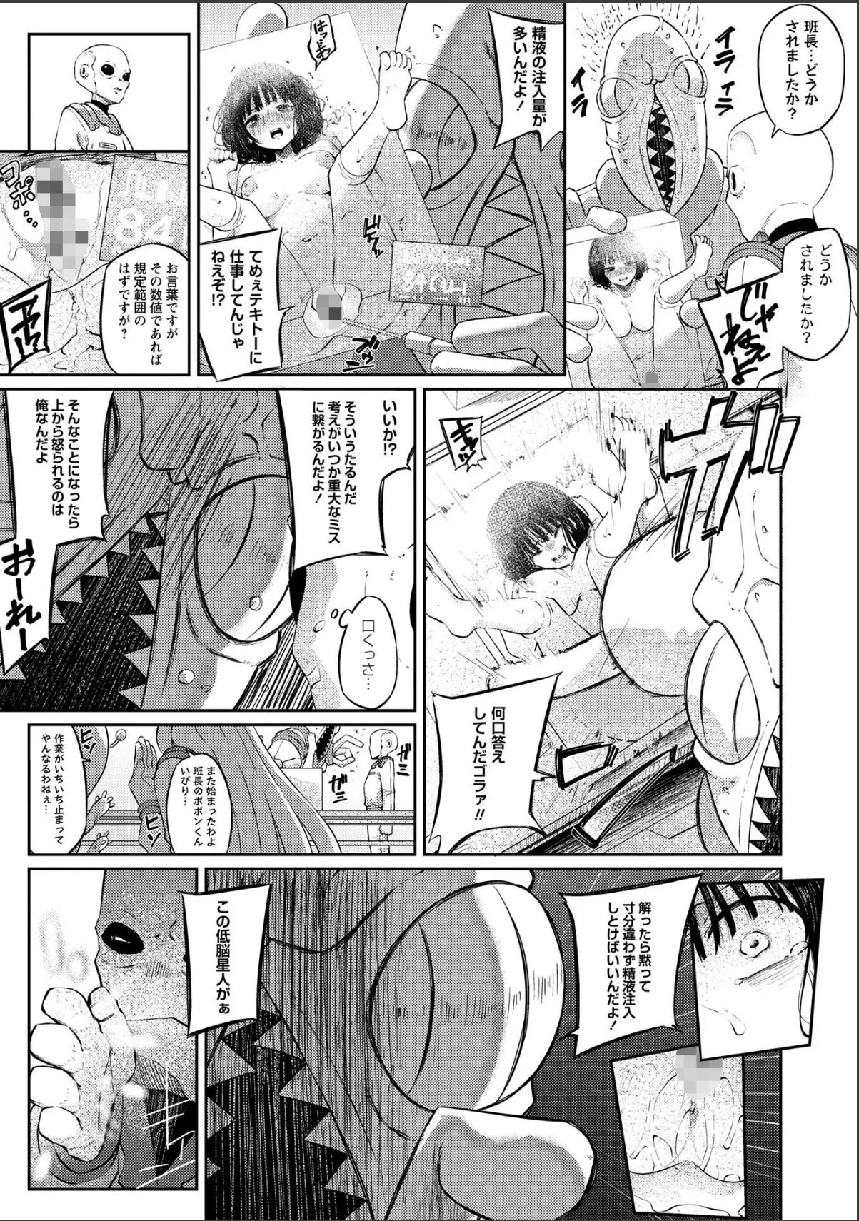 sample 3