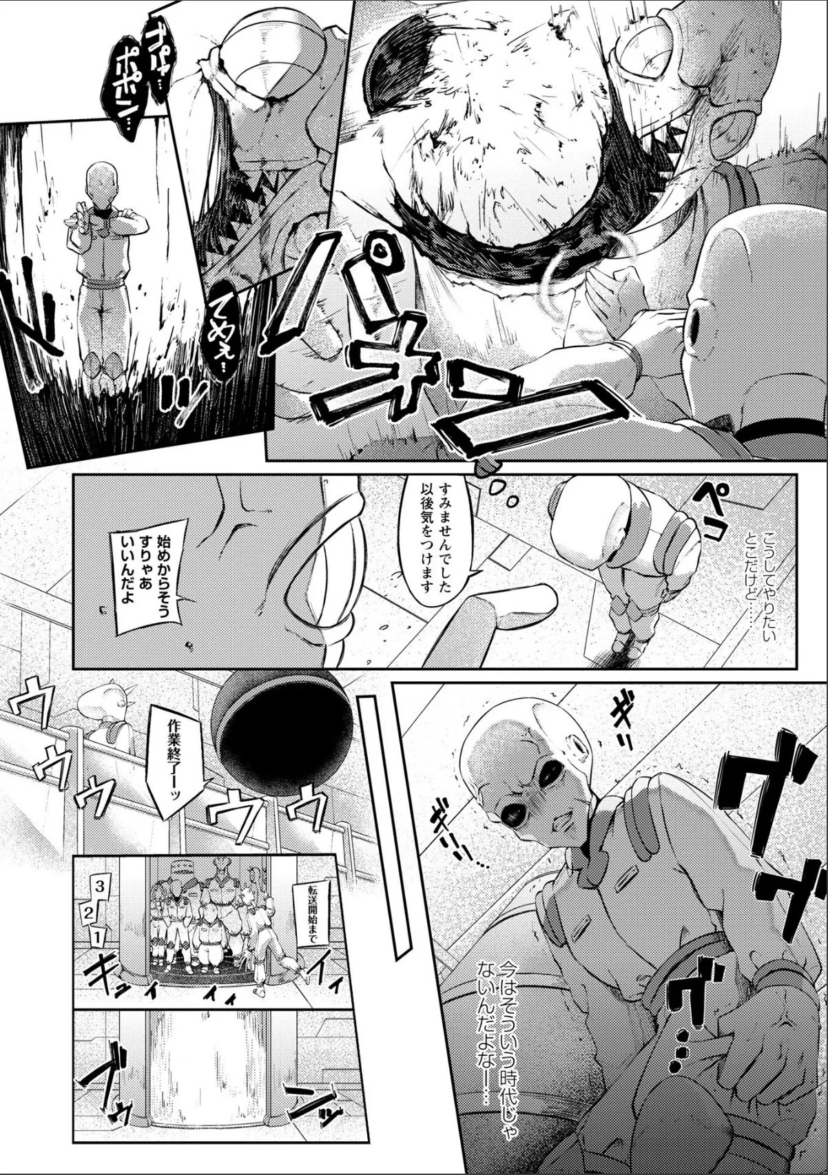 sample 4