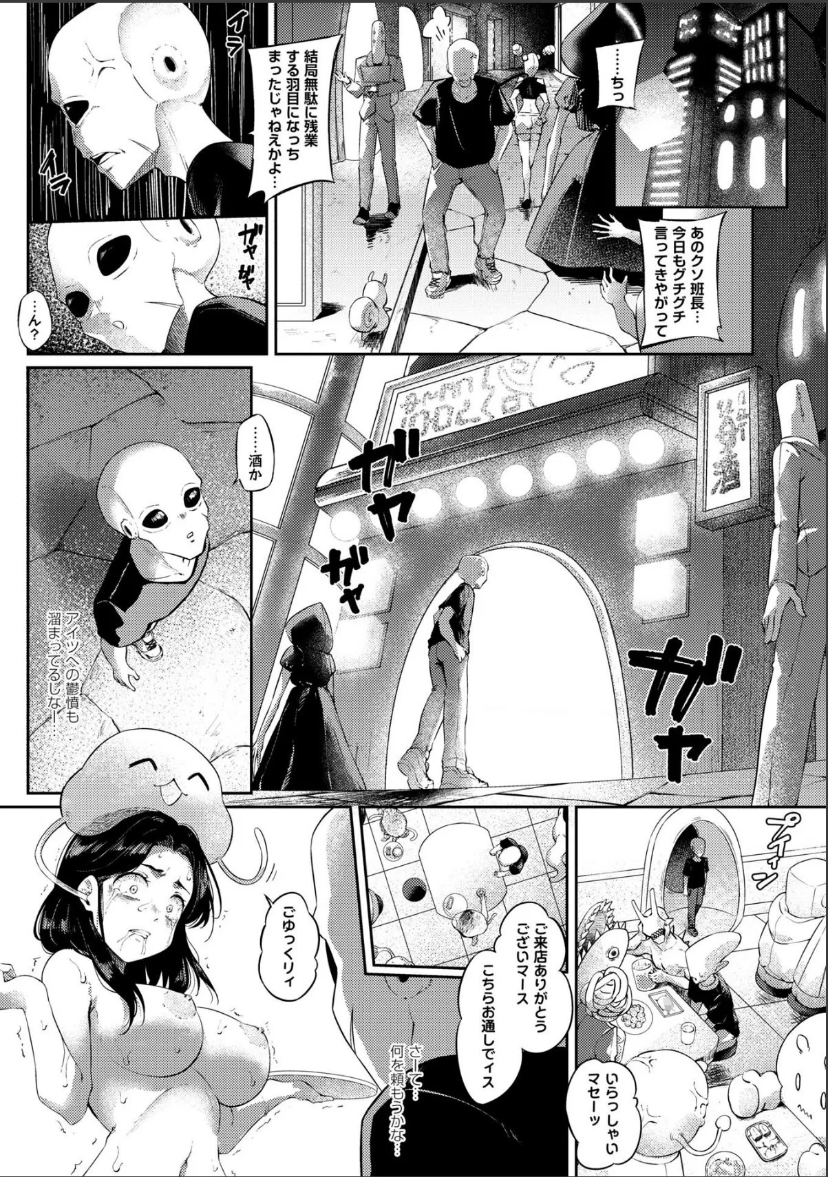 sample 5