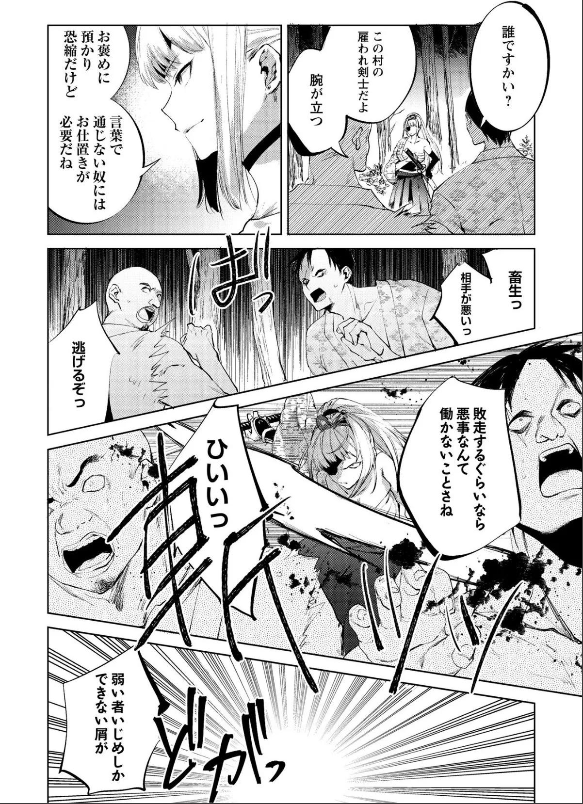 sample 2