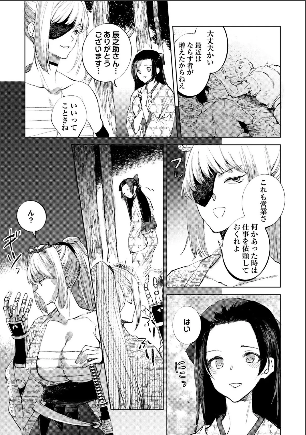sample 3