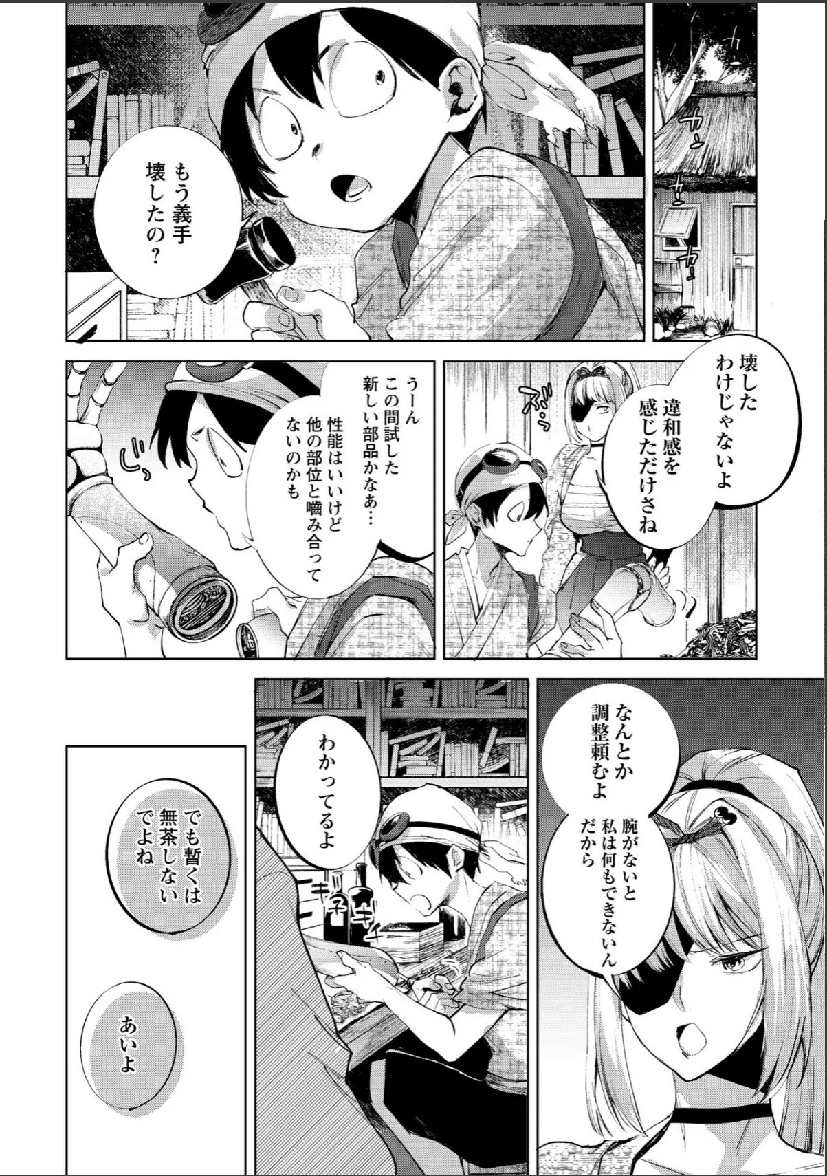 sample 4