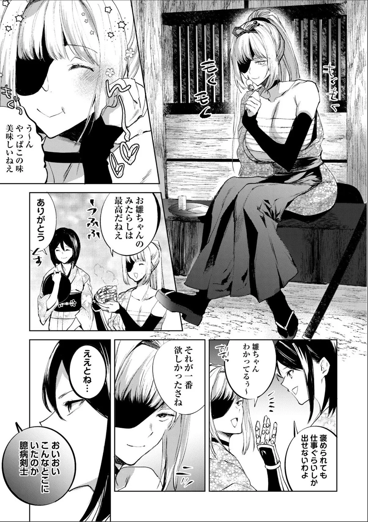 sample 5