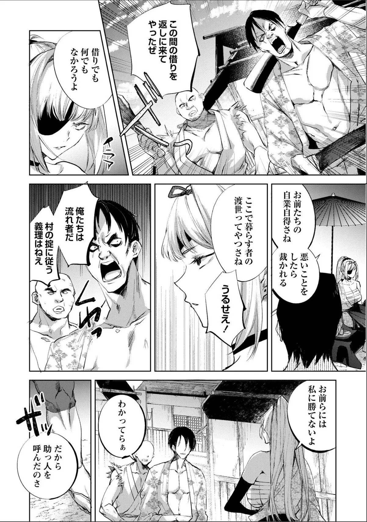 sample 6