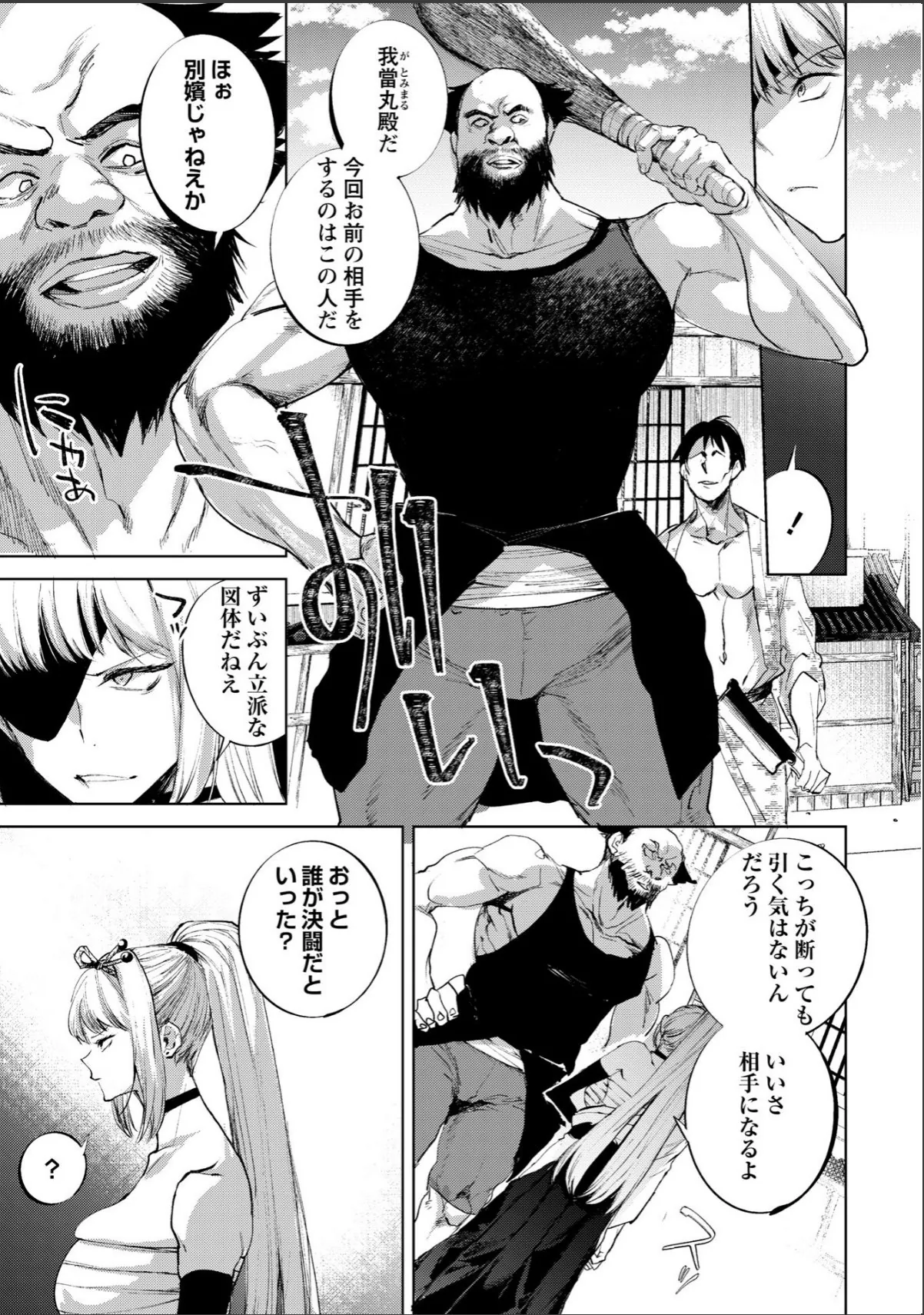 sample 7
