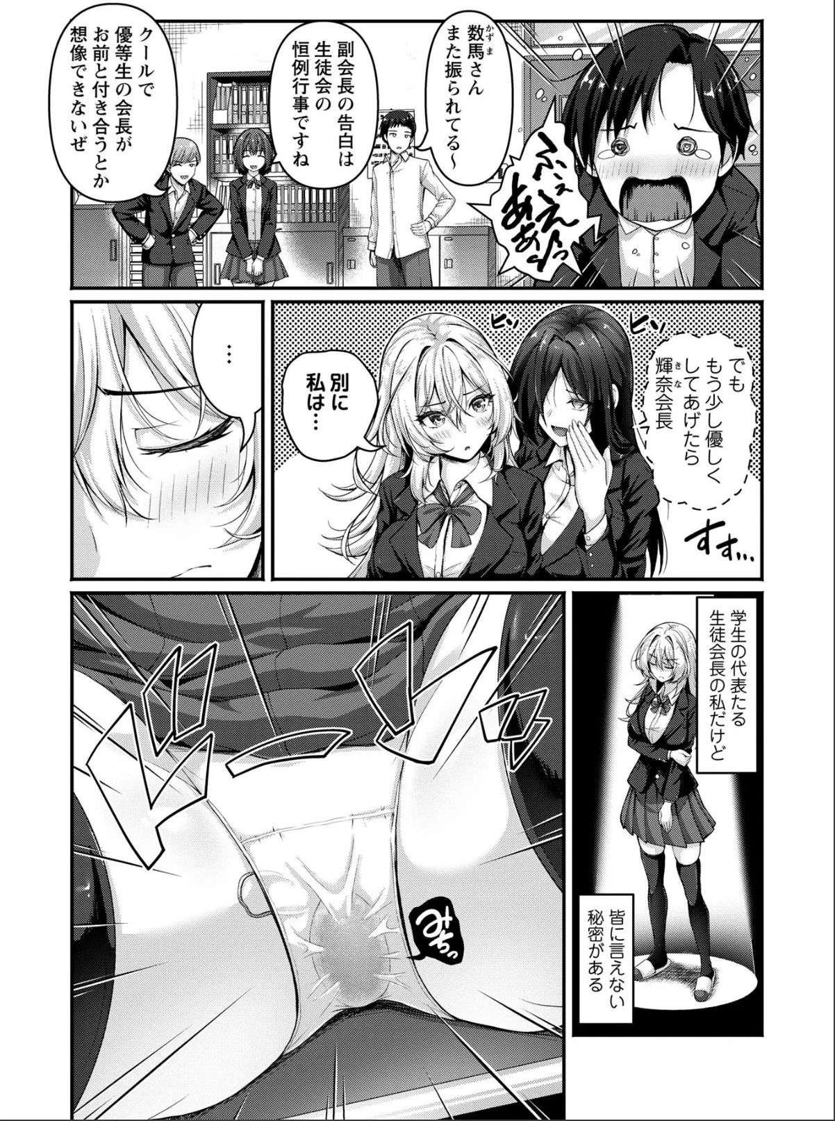 sample 2