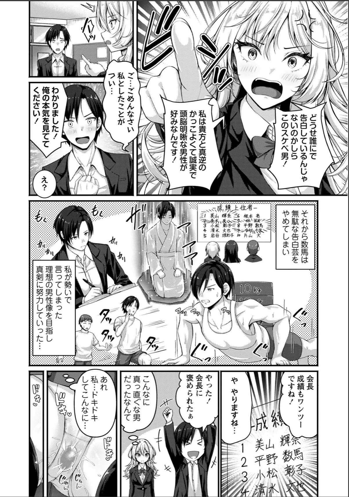 sample 4