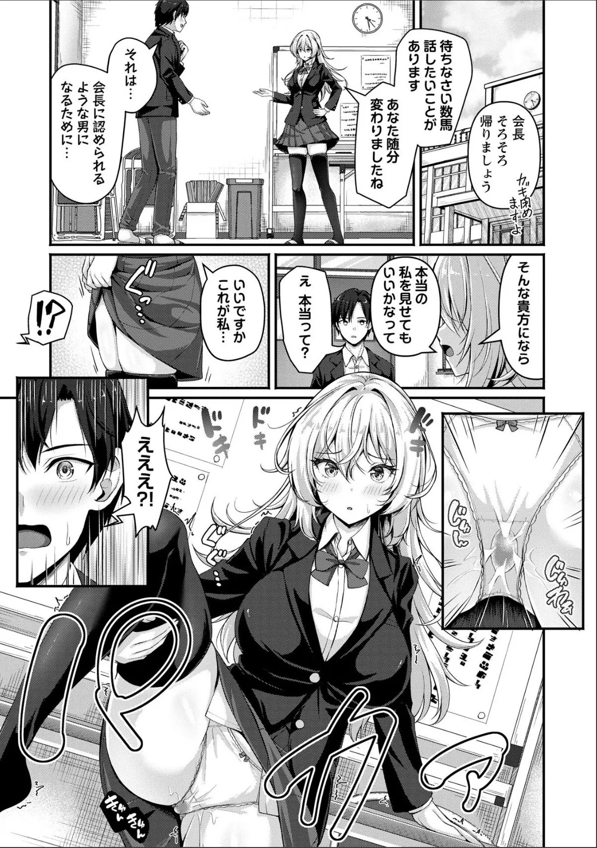 sample 5