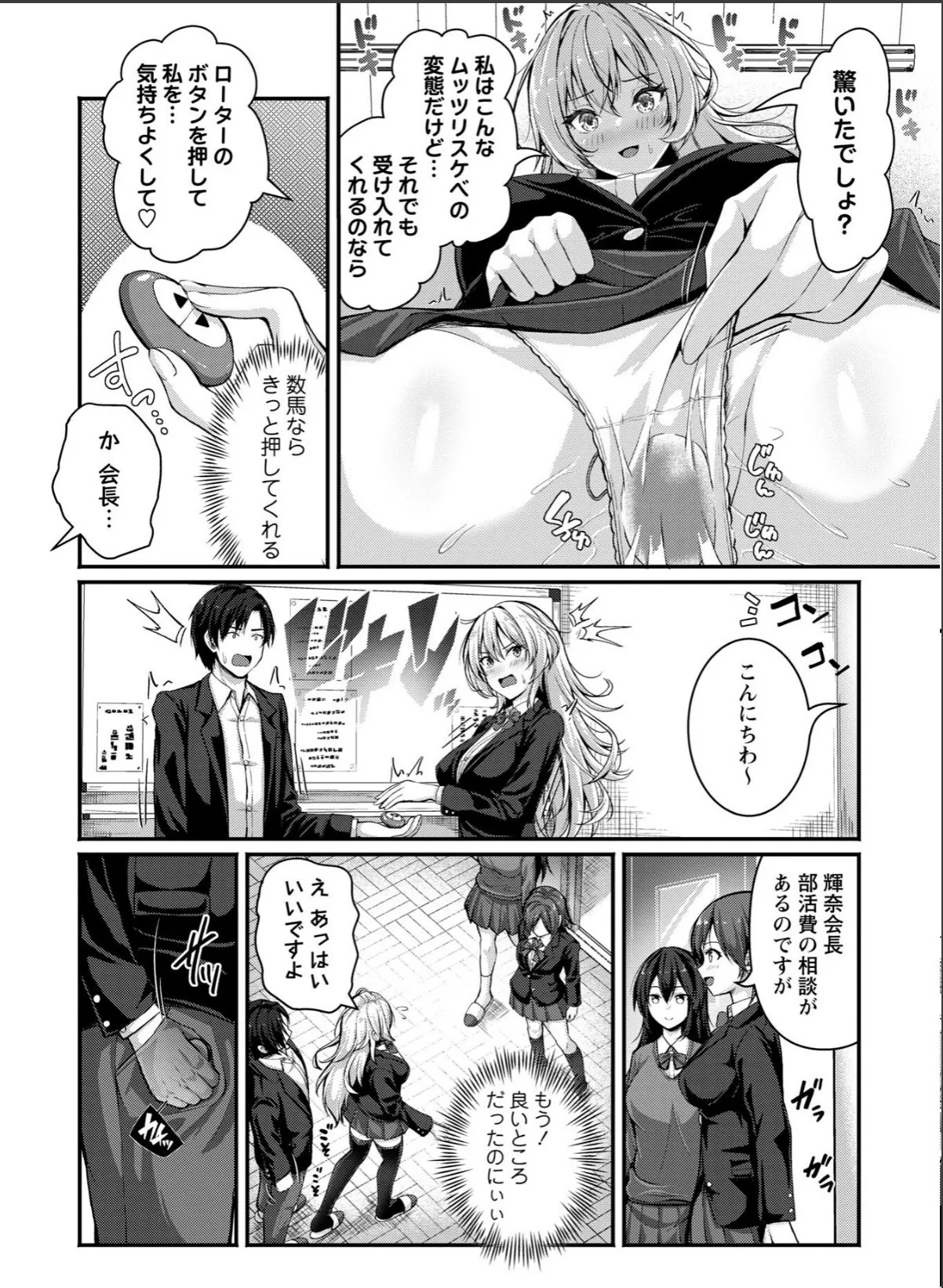 sample 6