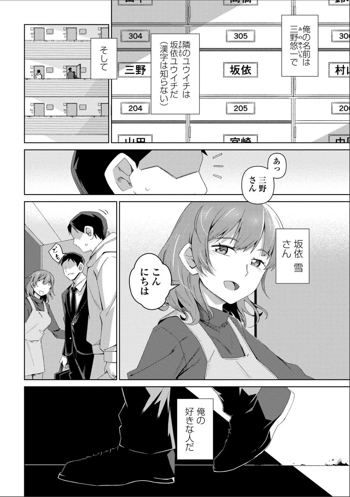 sample 2