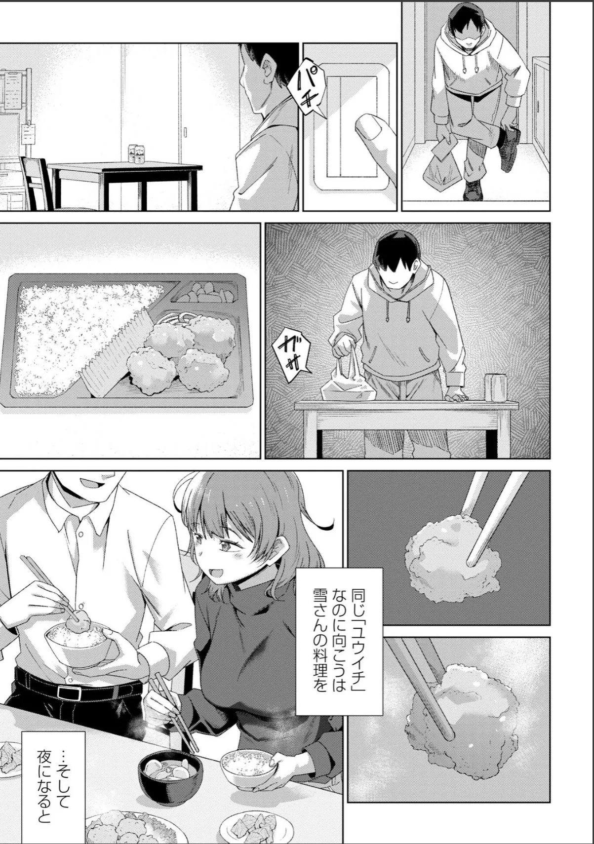 sample 3