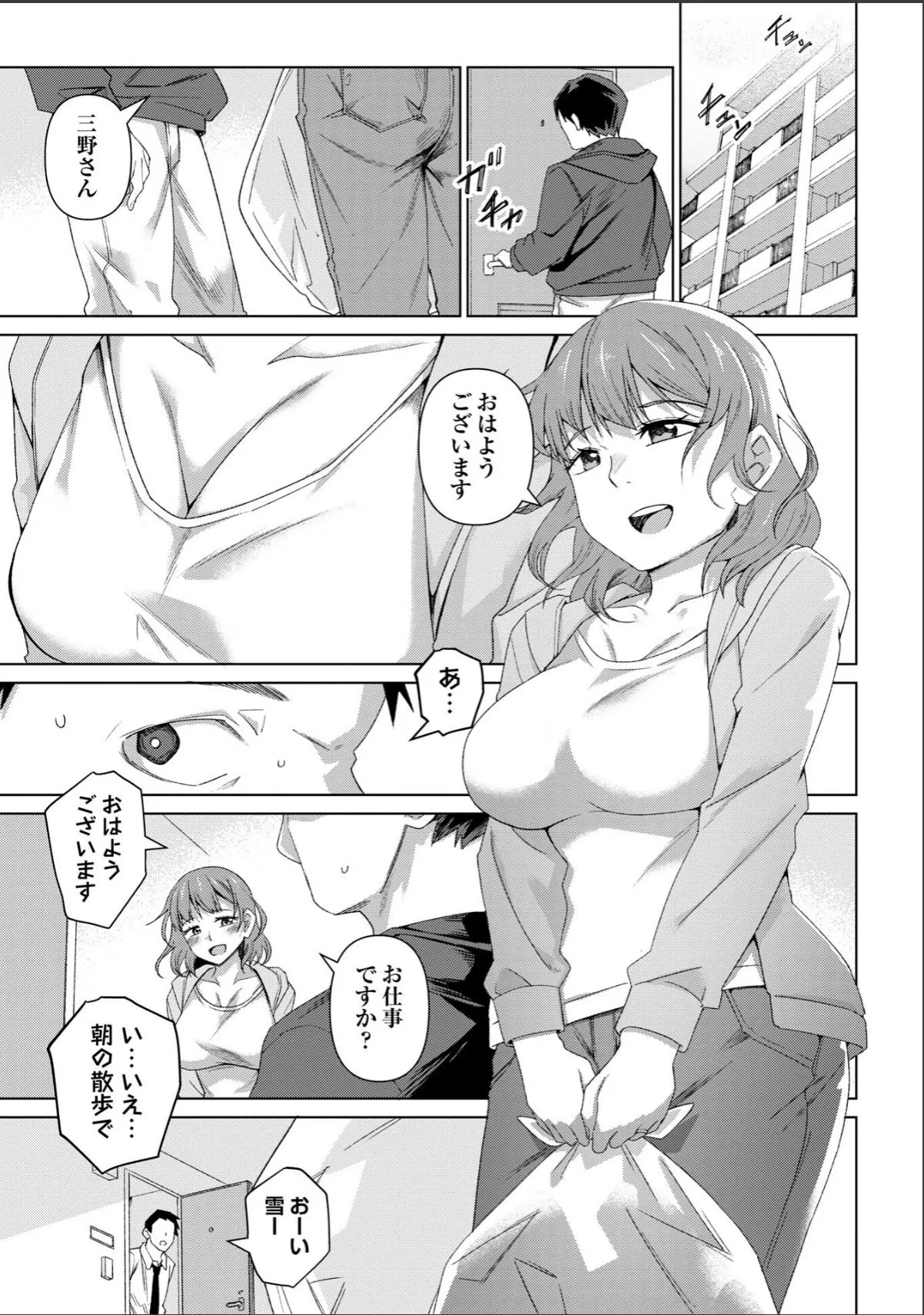sample 5