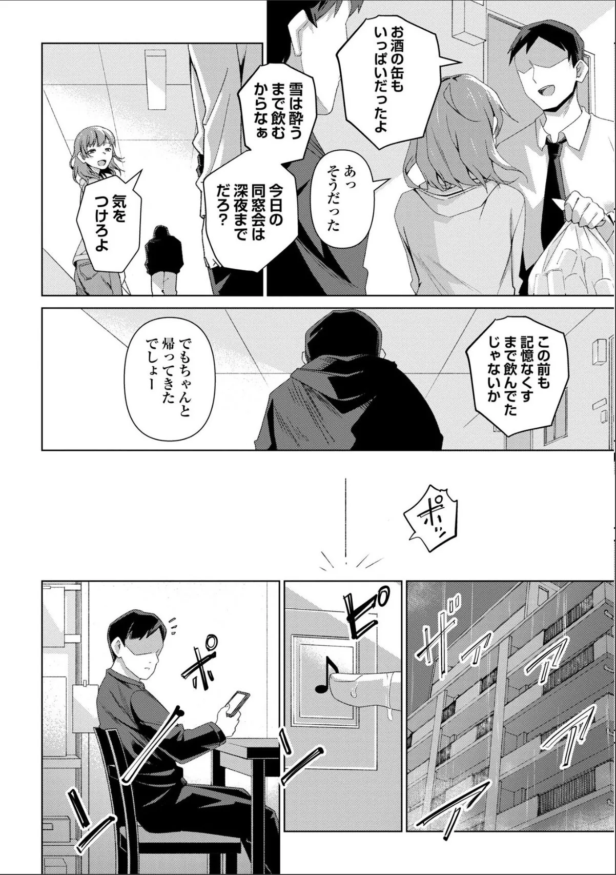 sample 6