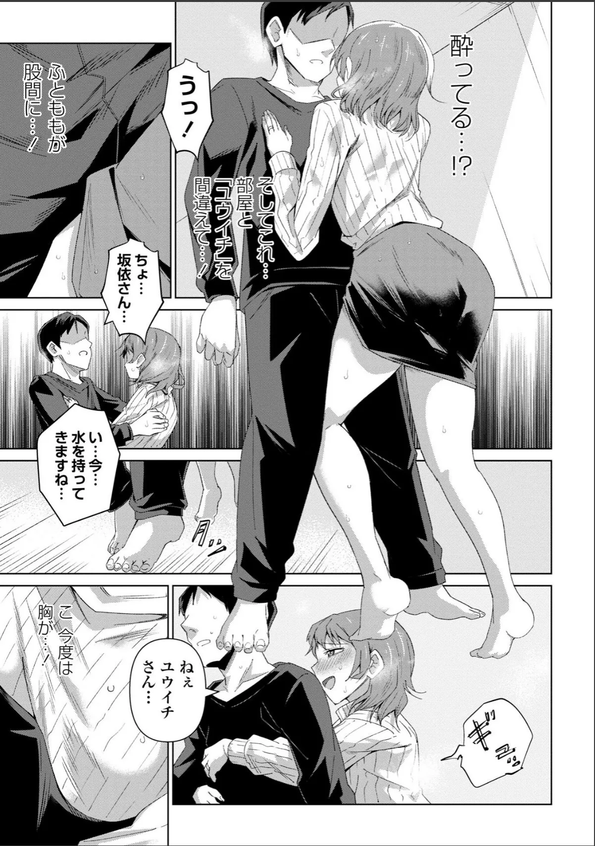 sample 9