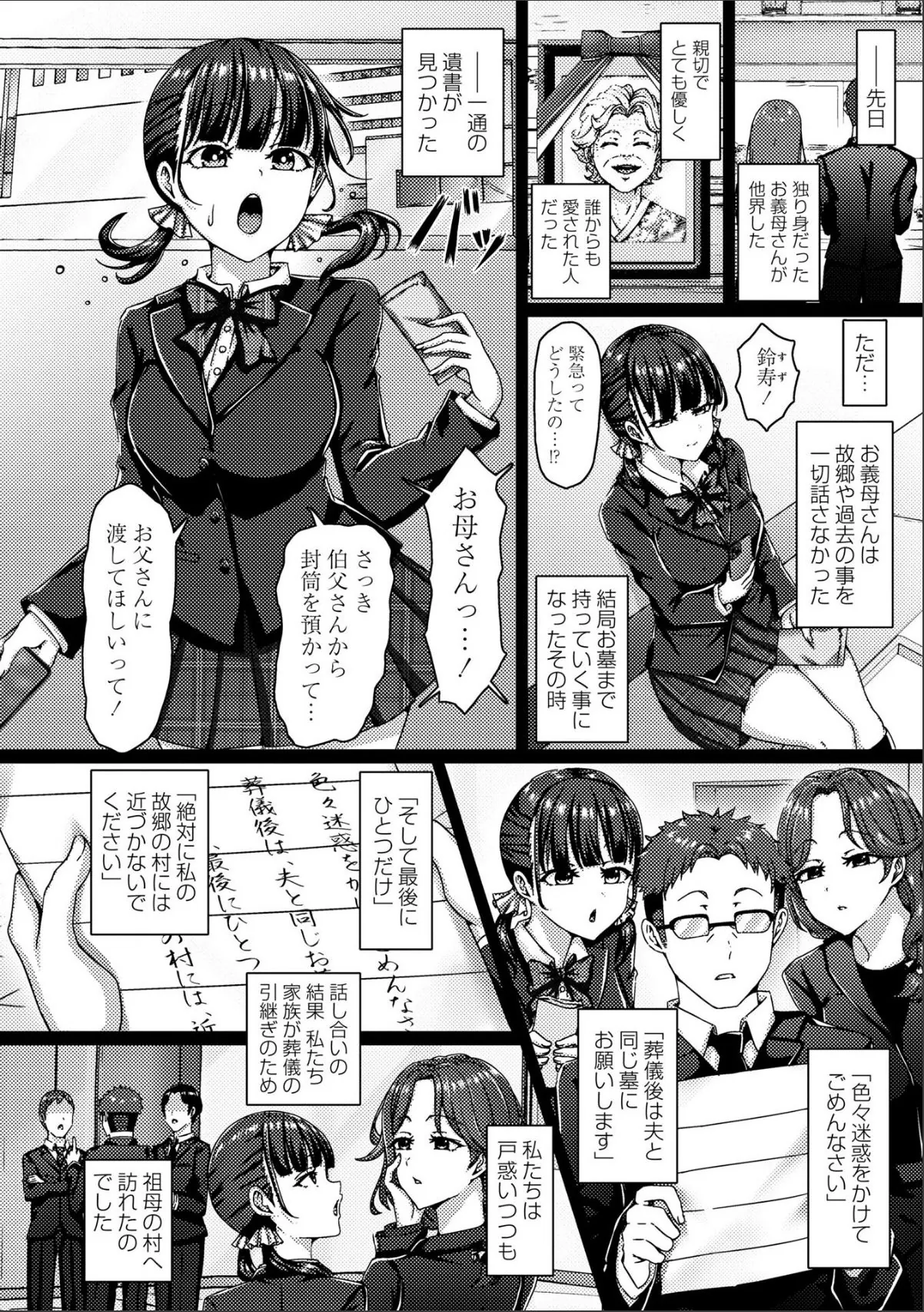 sample 2