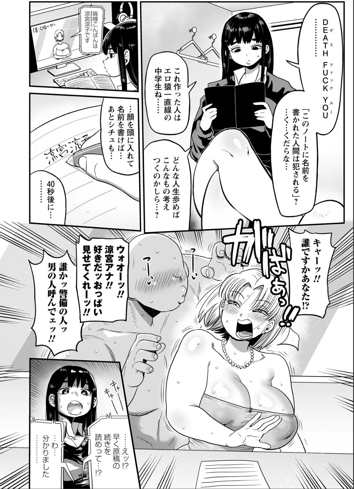 sample 2