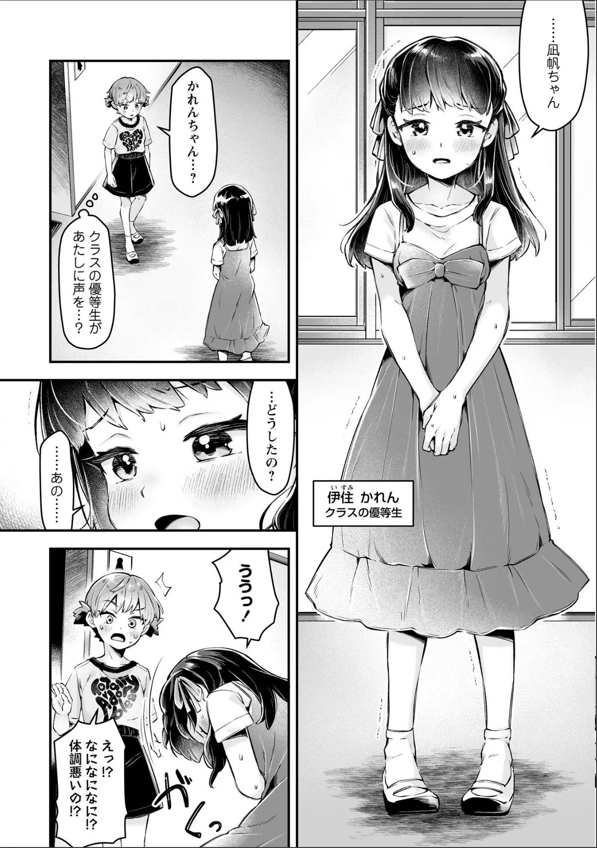 sample 6