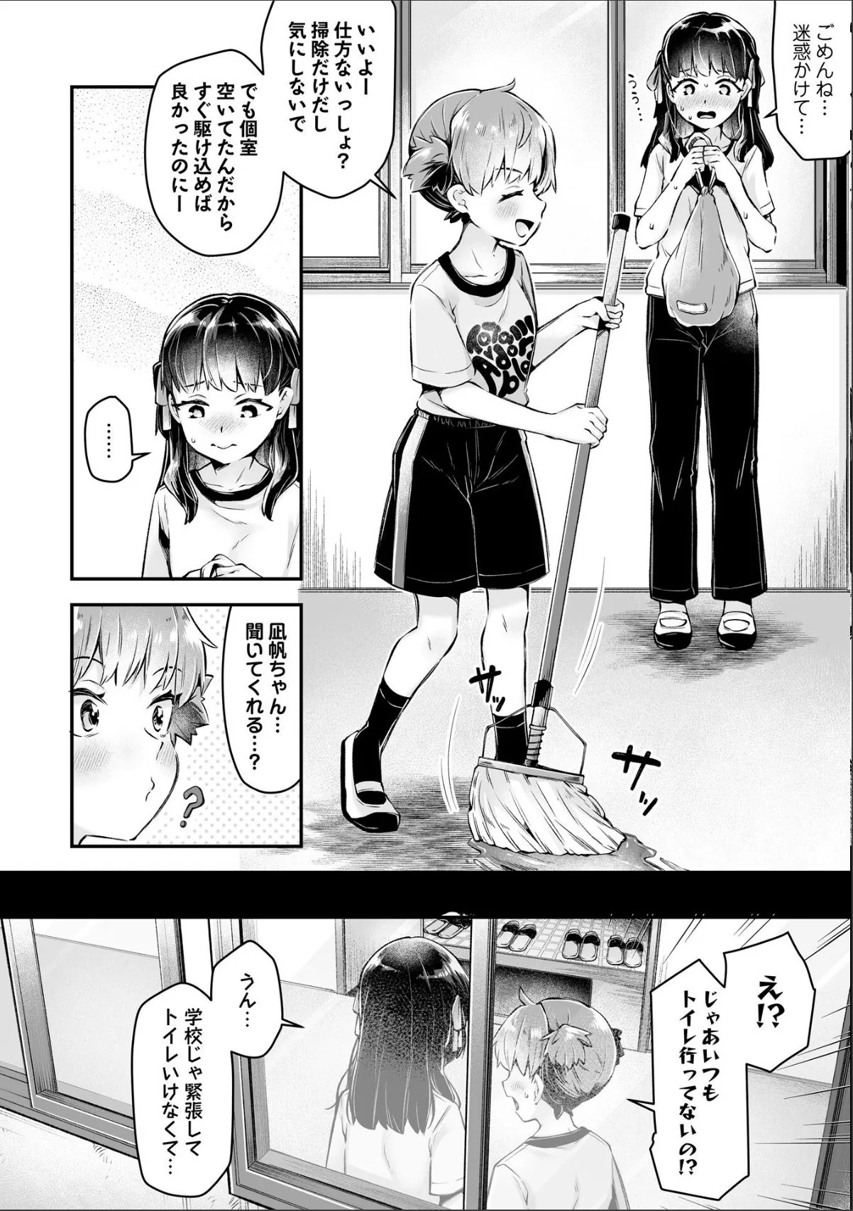 sample 8