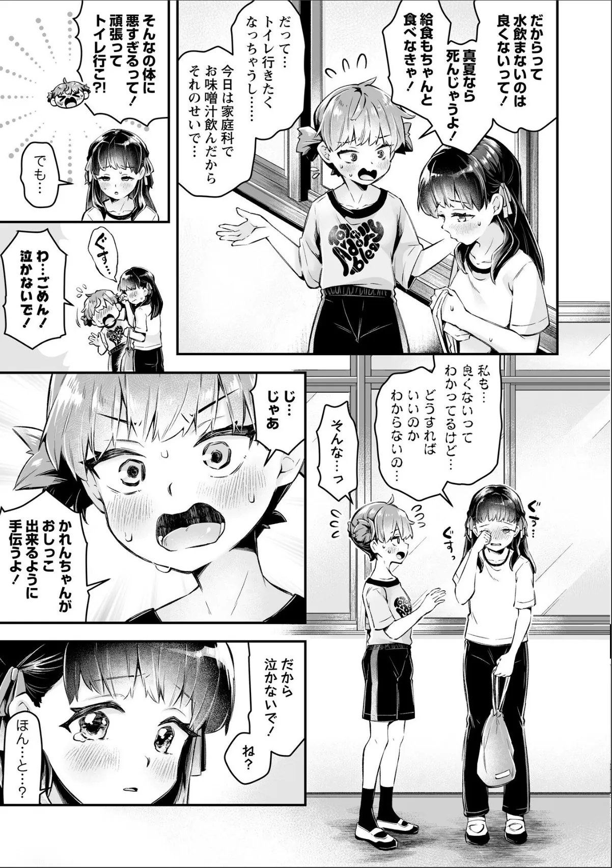 sample 9