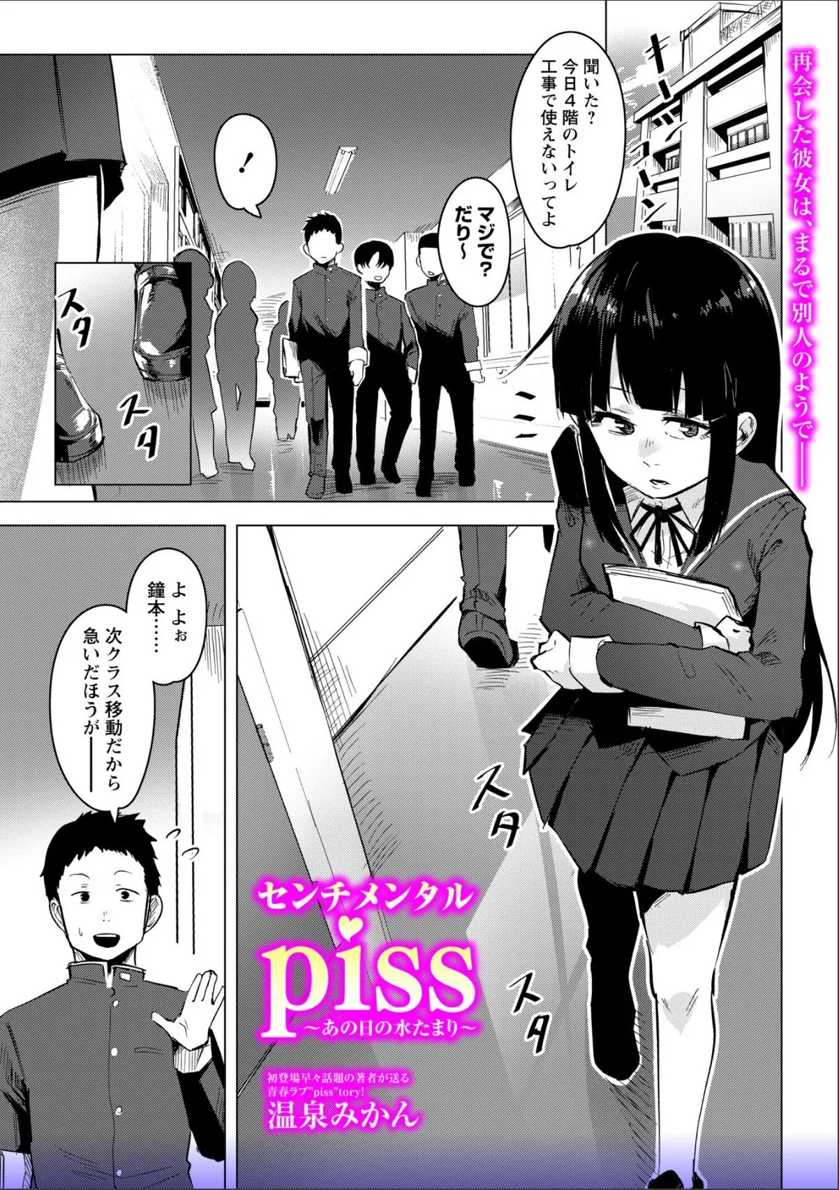sample 1