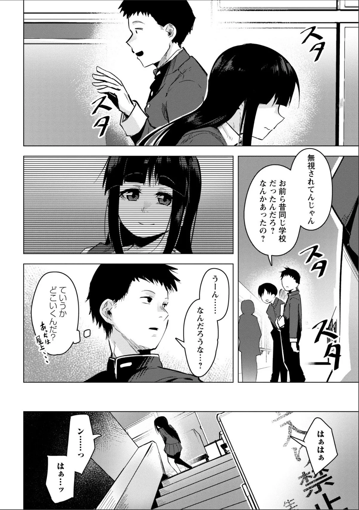 sample 2