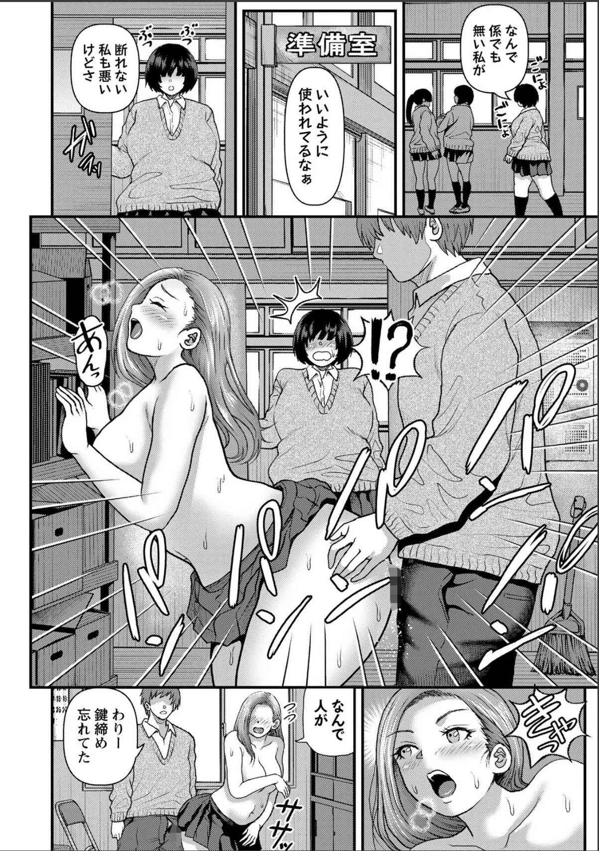 sample 2