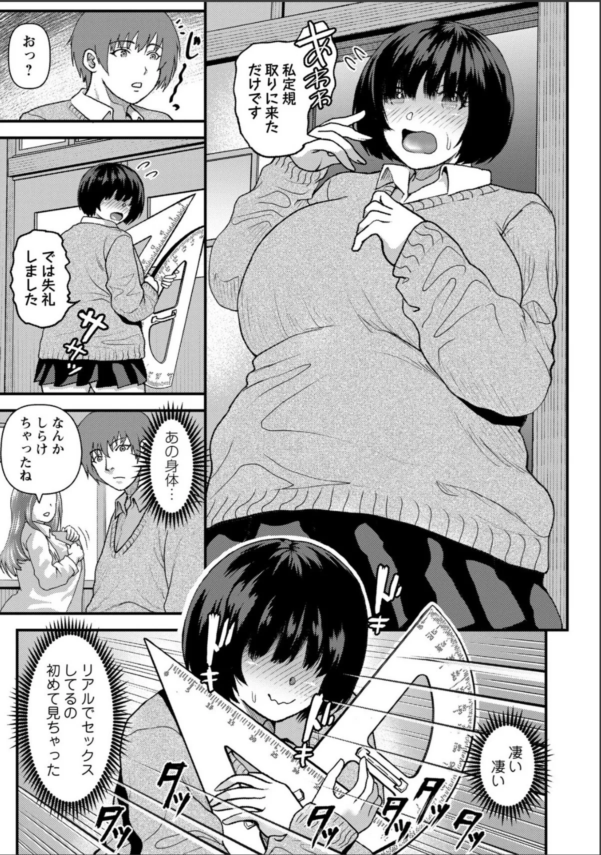 sample 3
