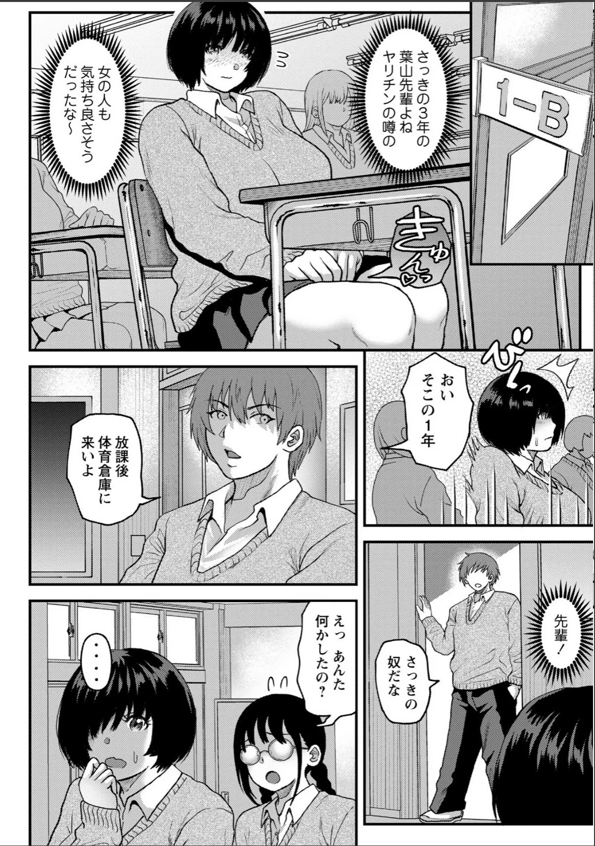 sample 4