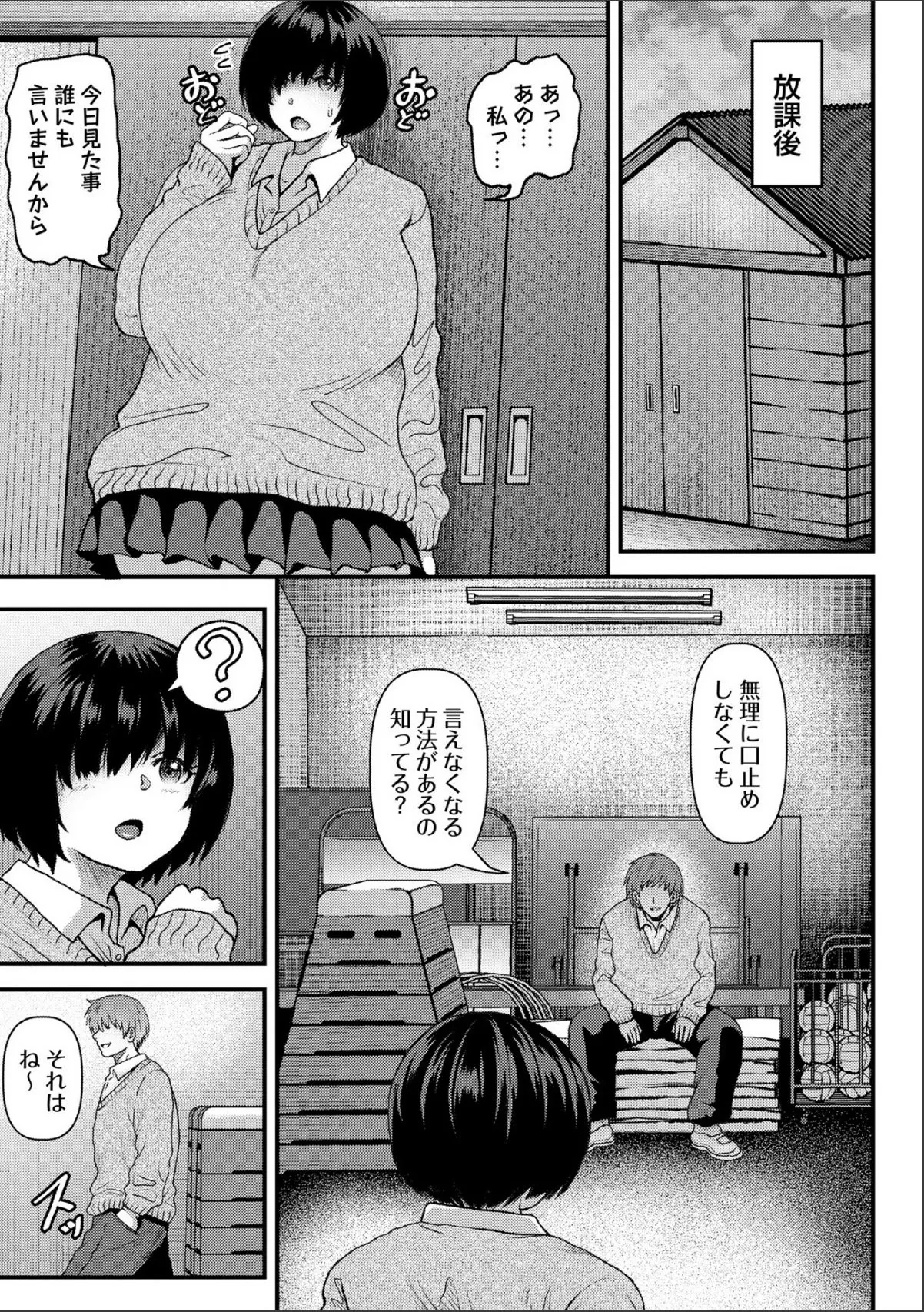 sample 5