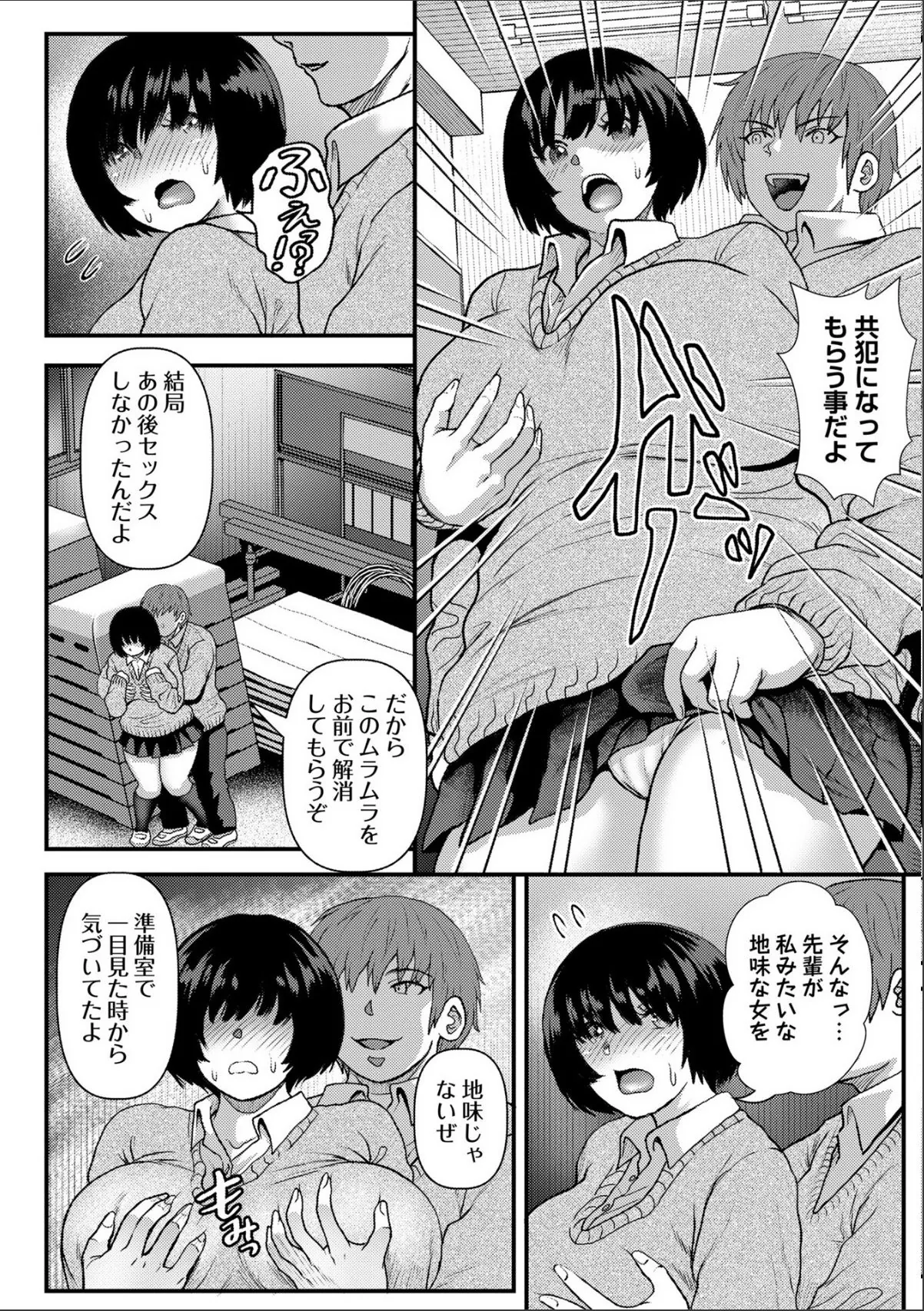 sample 6