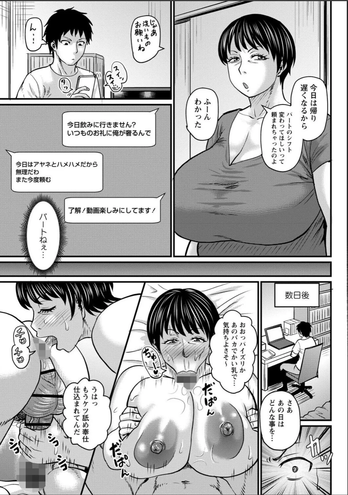 sample 9