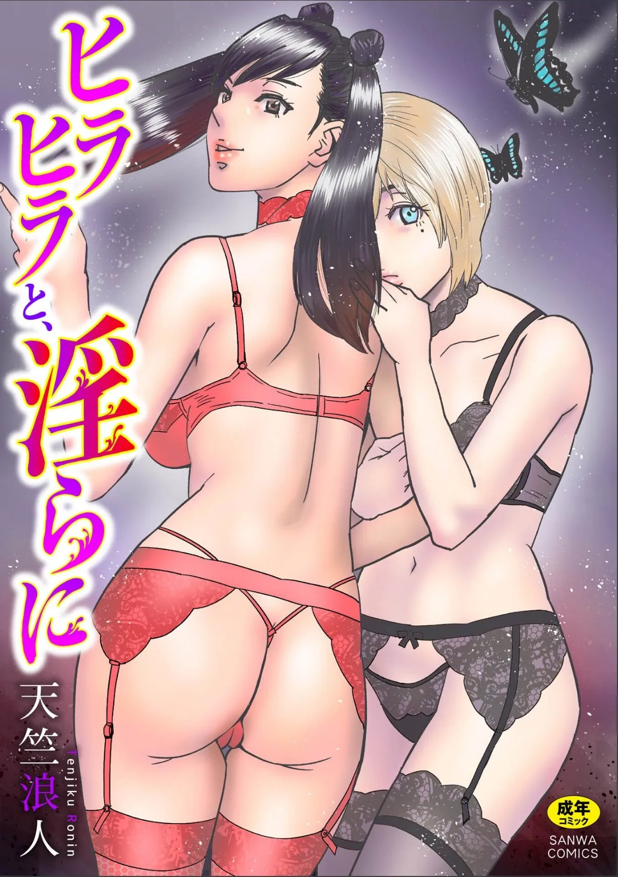 sample 1