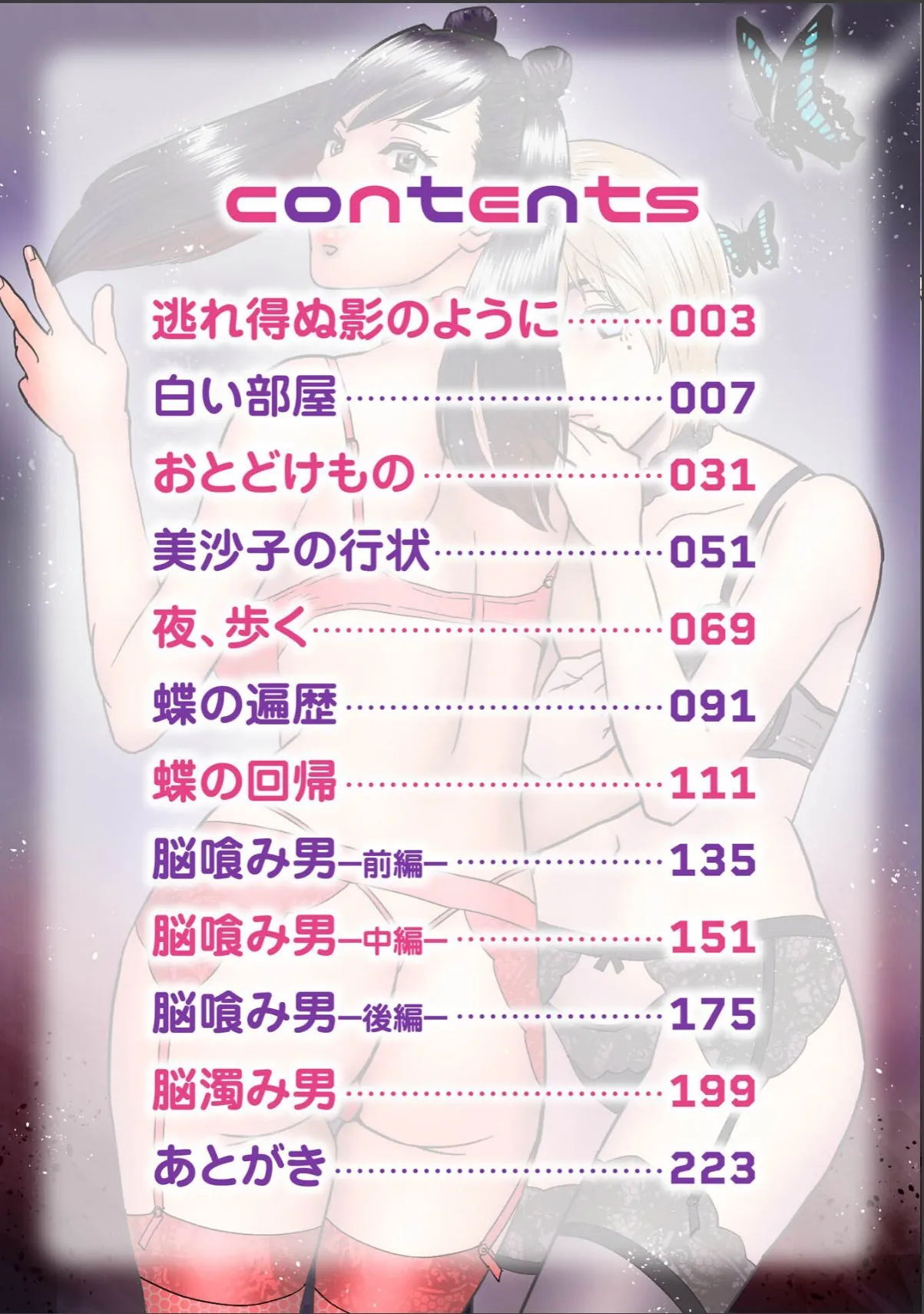 sample 2
