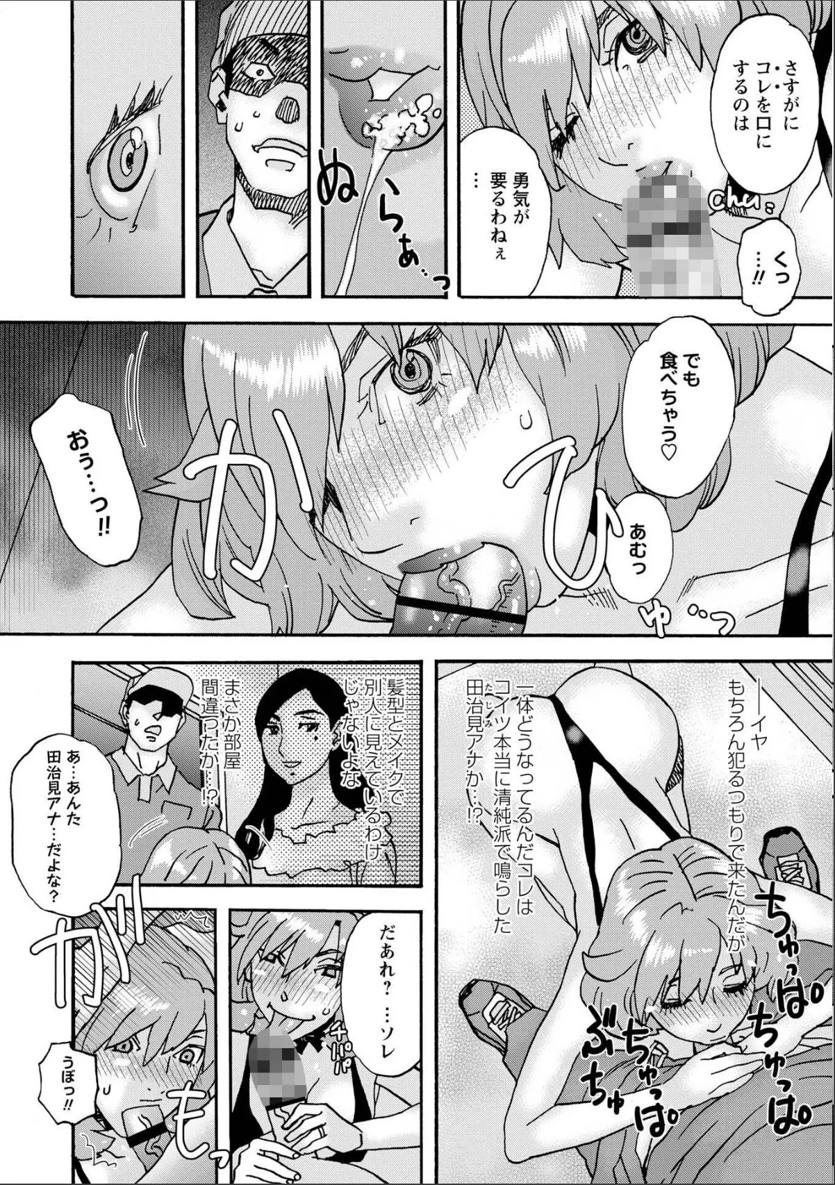 sample 8