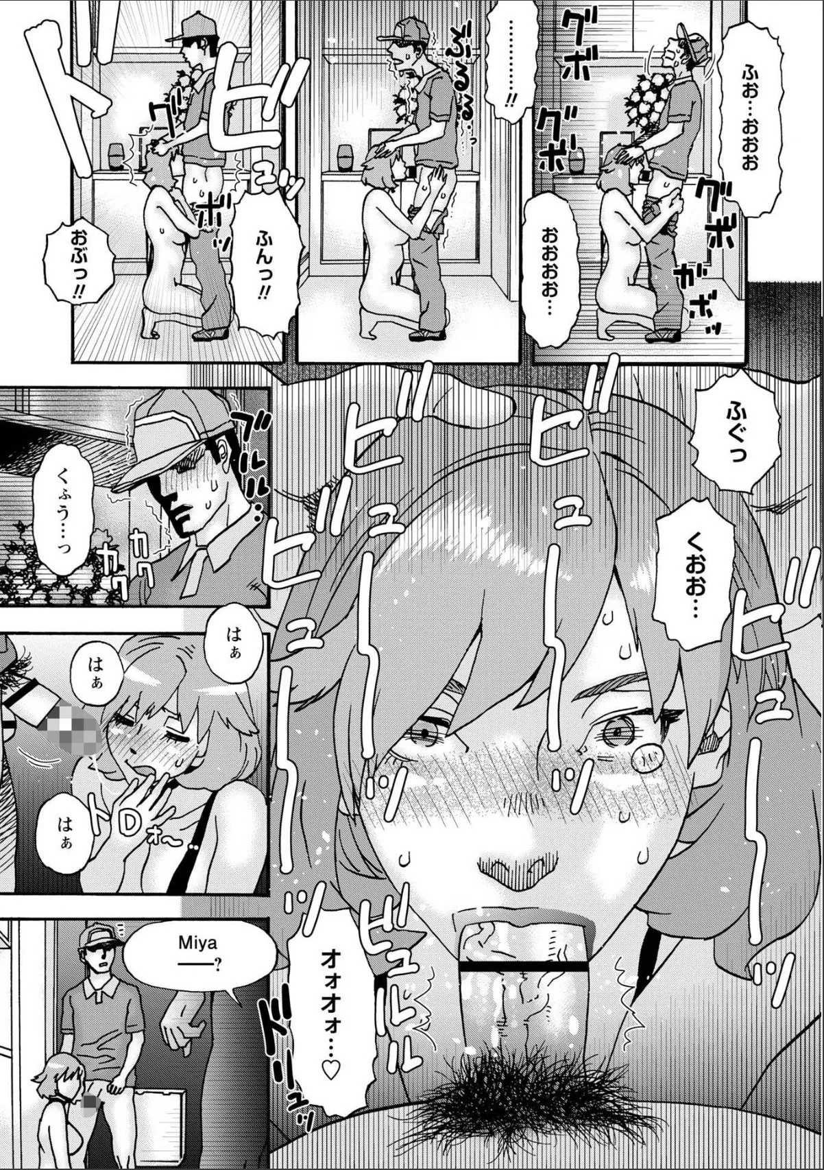 sample 9