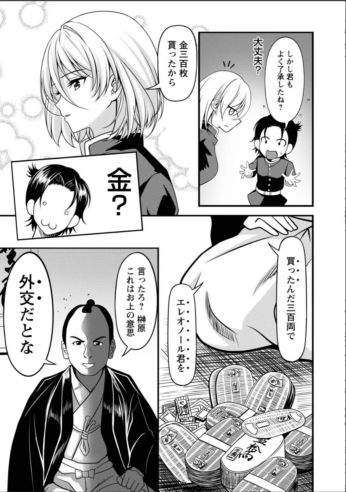 sample 7
