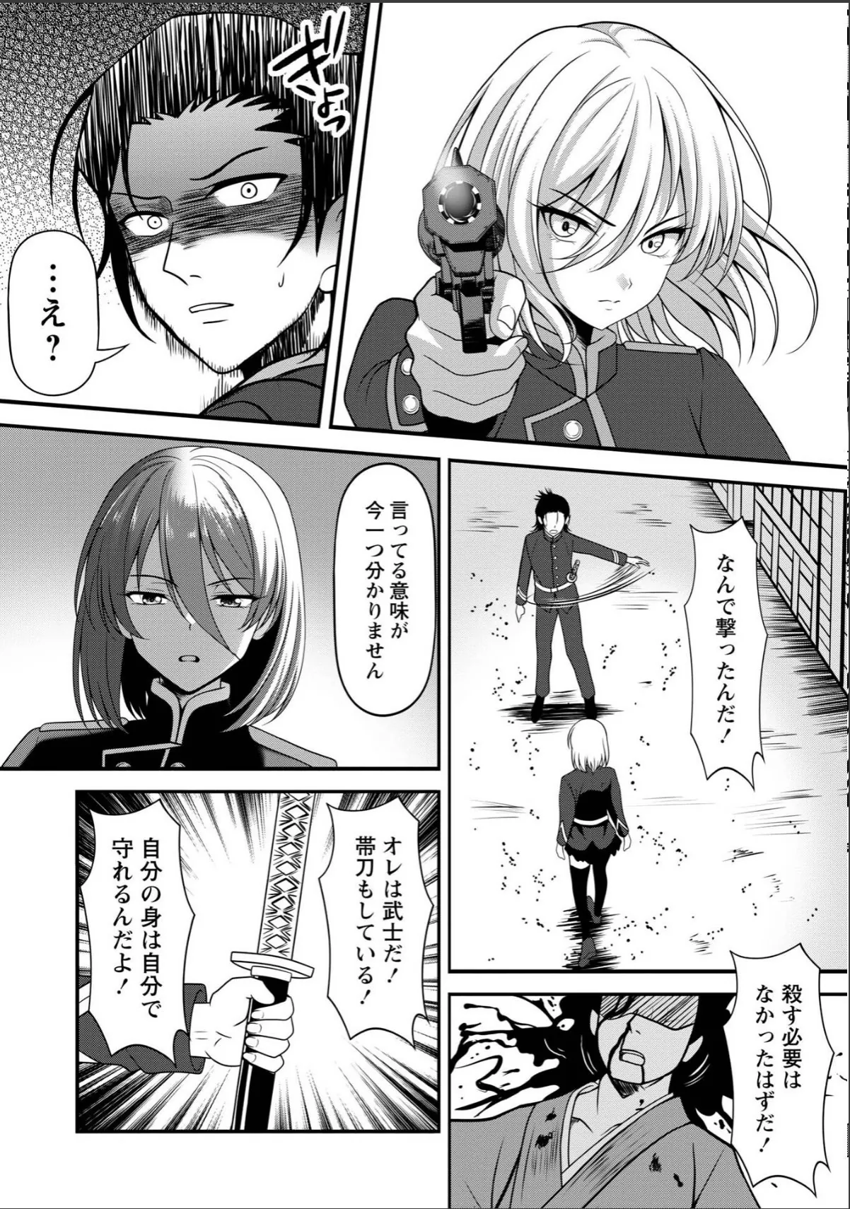 sample 8