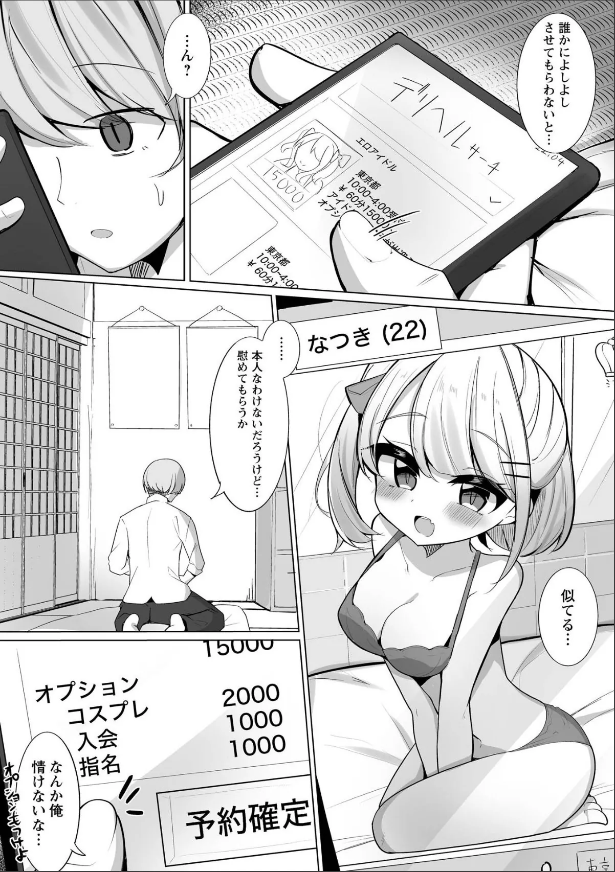 sample 2